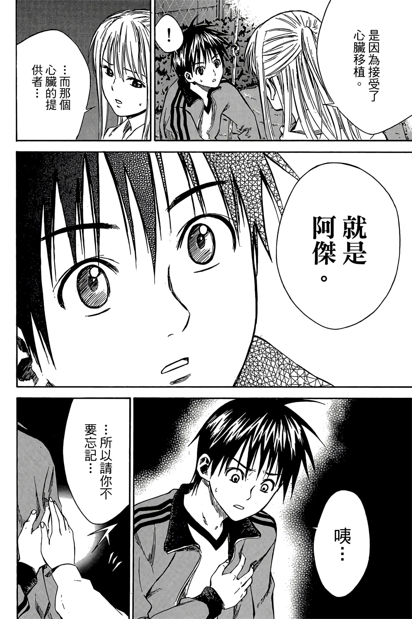 Page 153