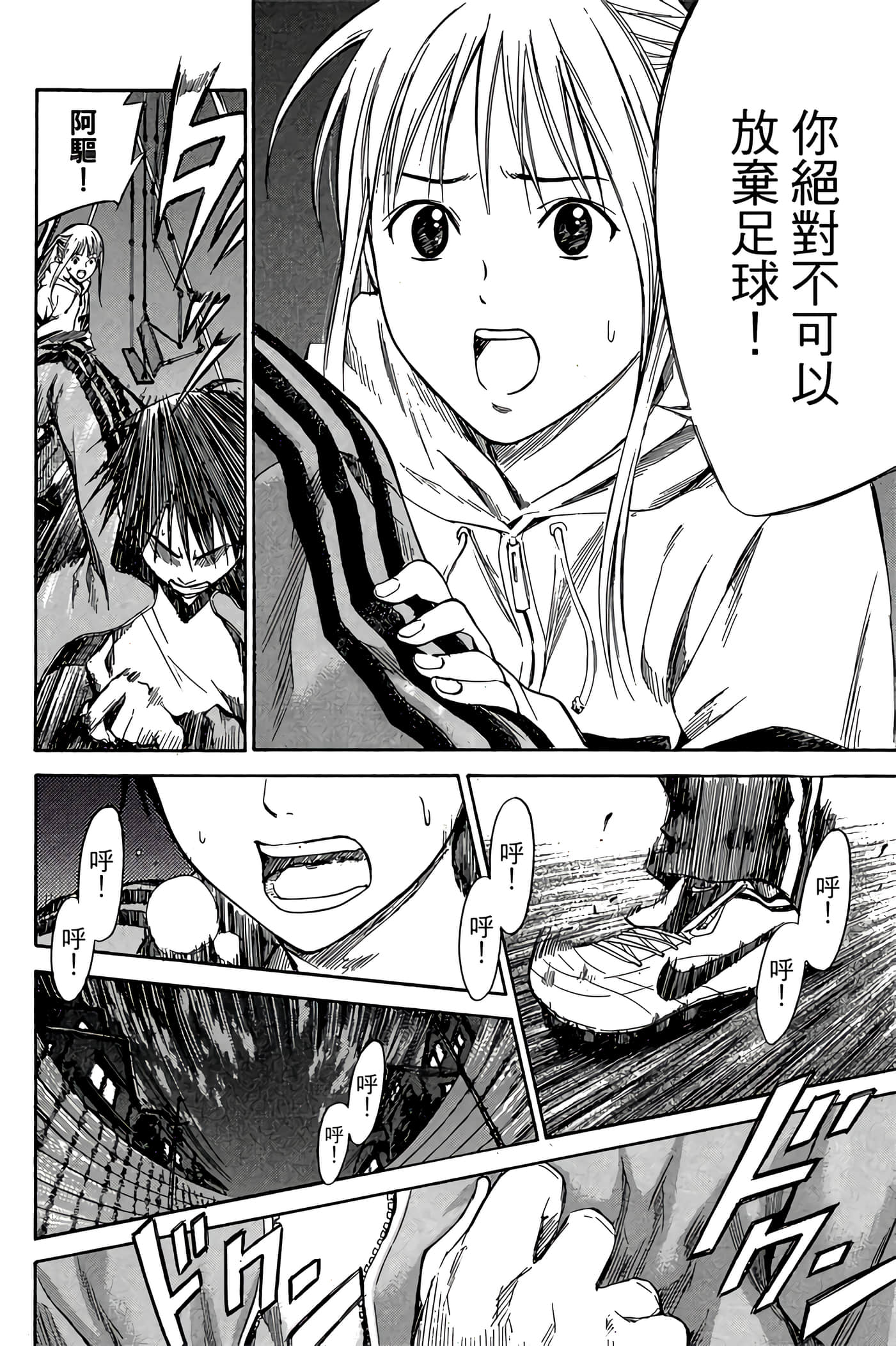 Page 155