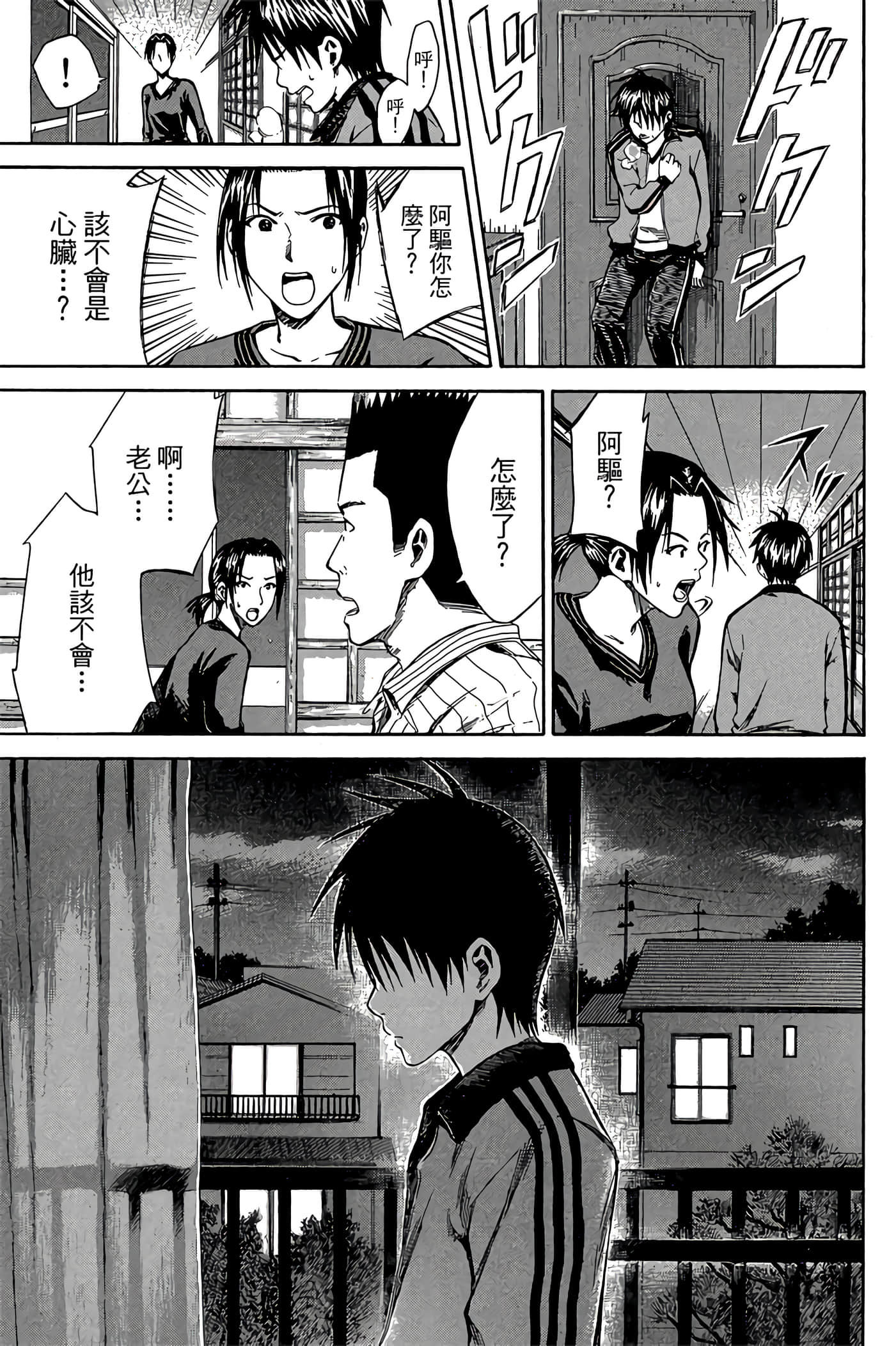 Page 156