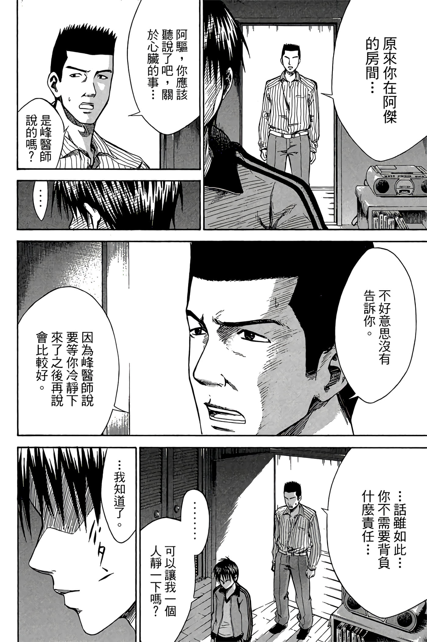 Page 157