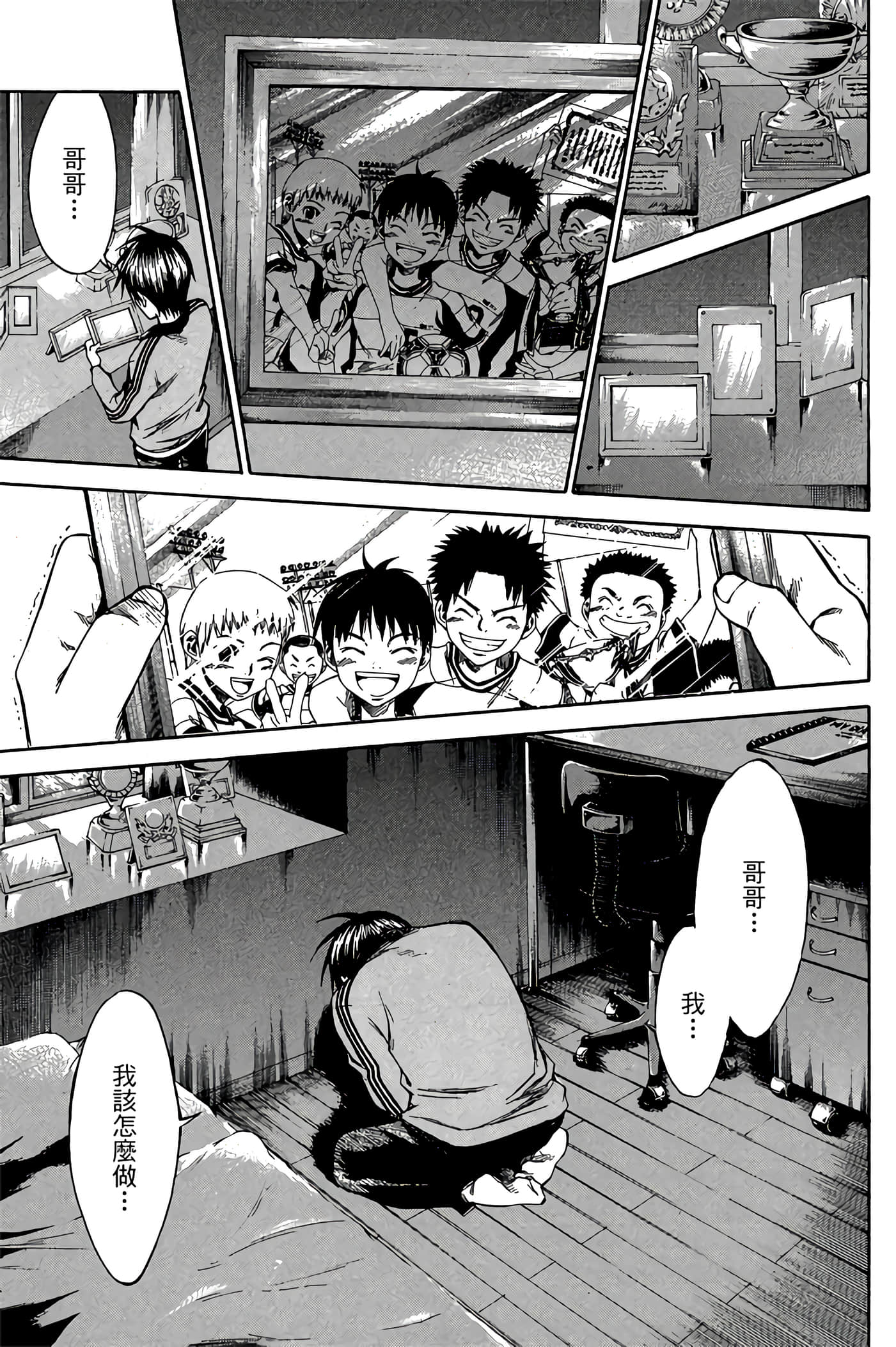Page 158