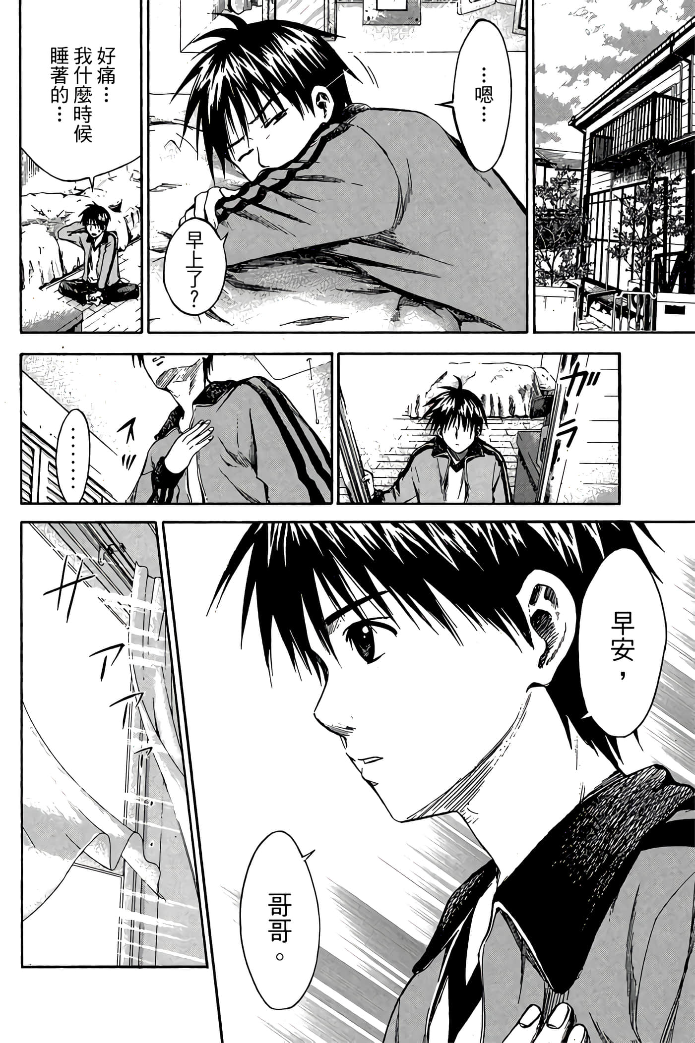 Page 159