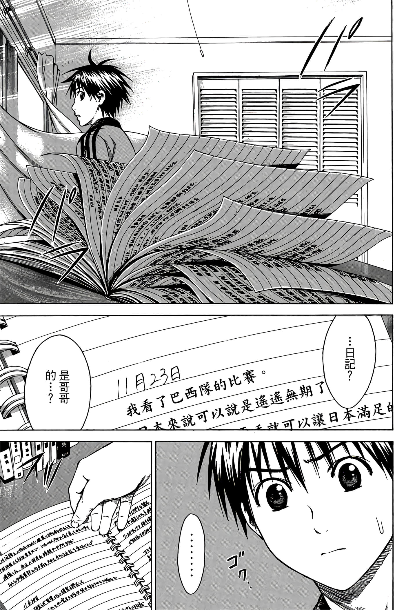 Page 160