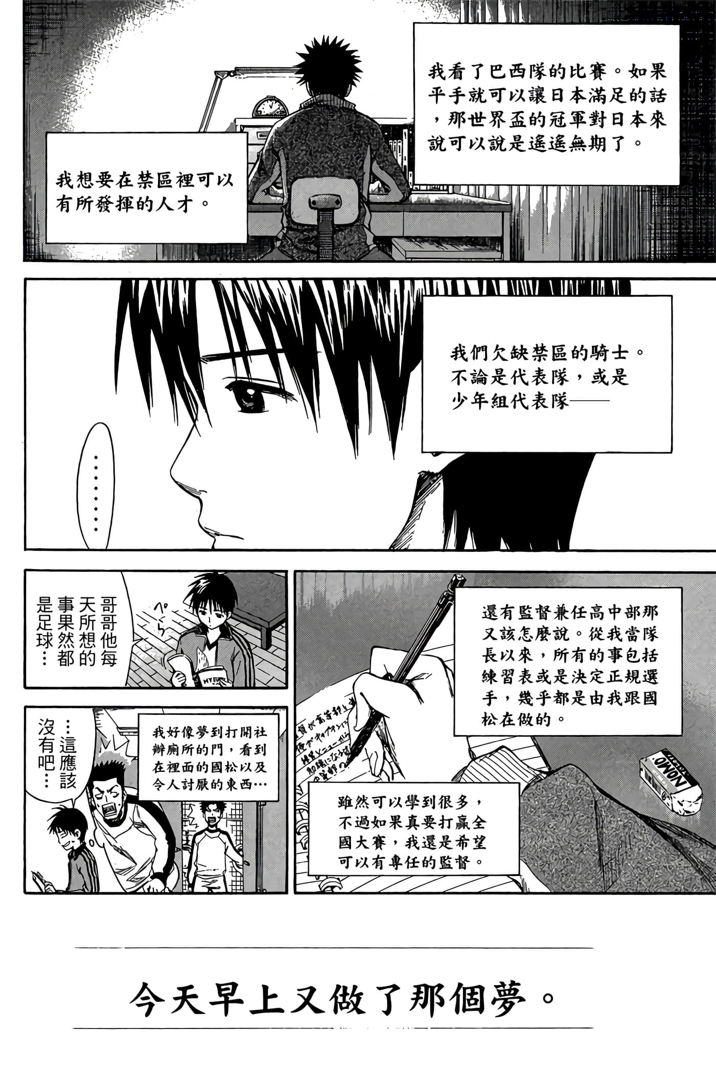 Page 161