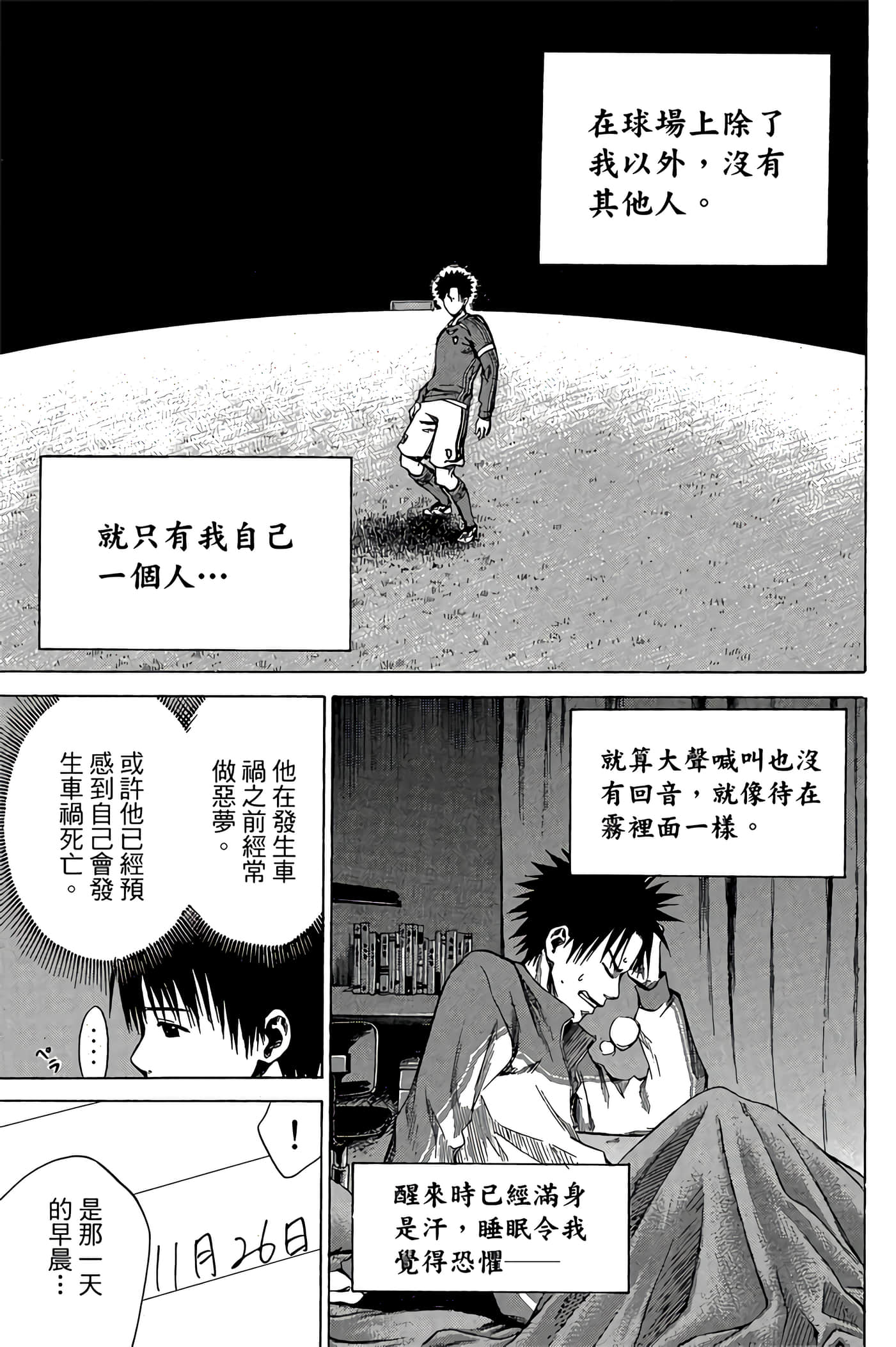 Page 162