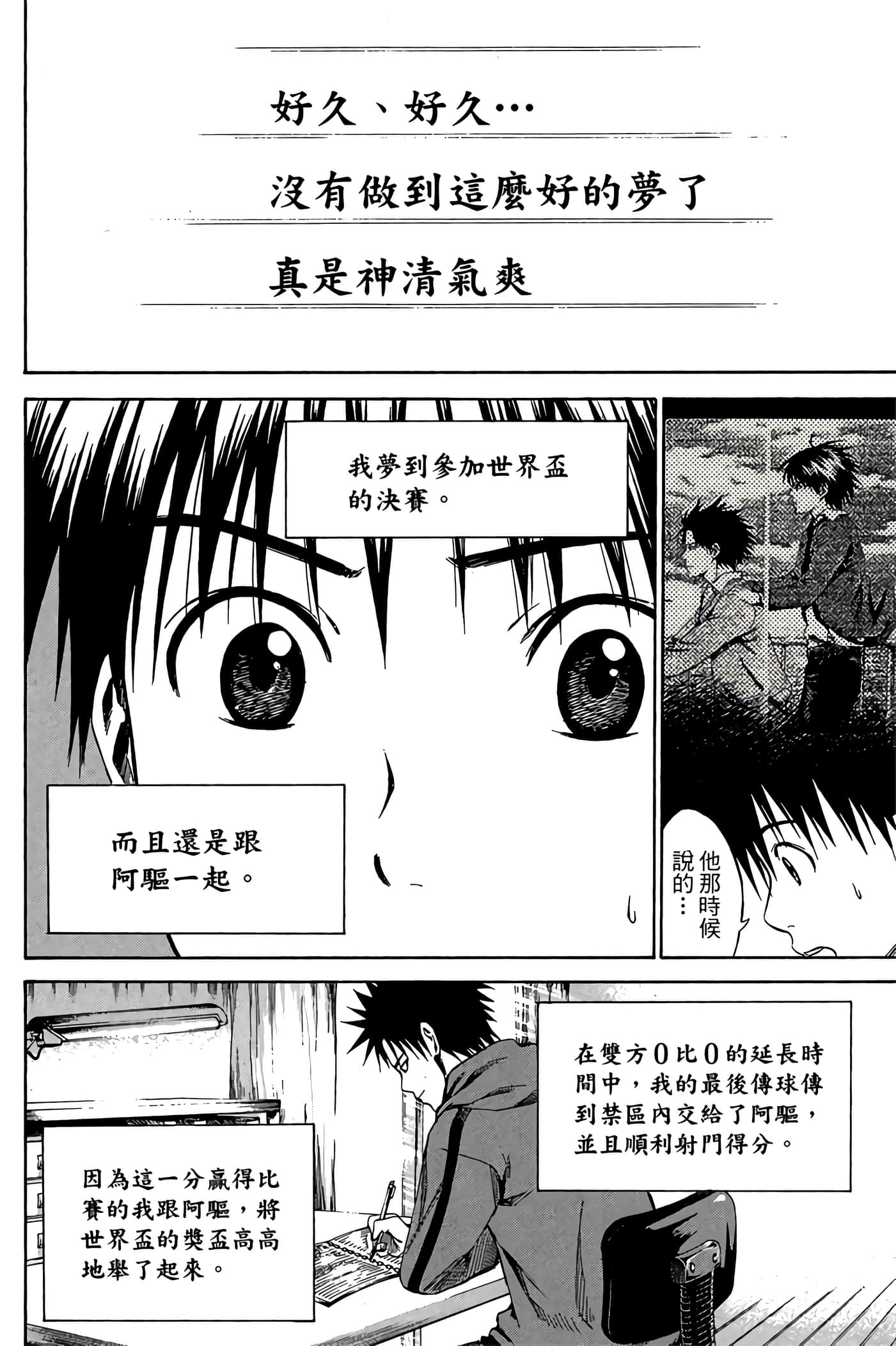 Page 163