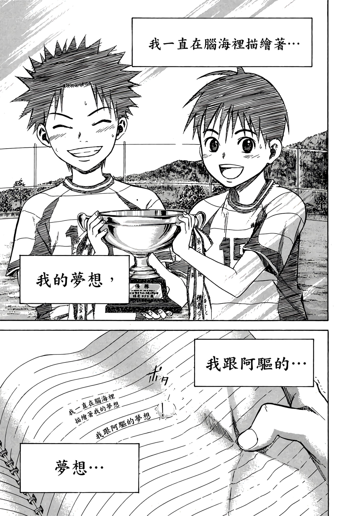 Page 164