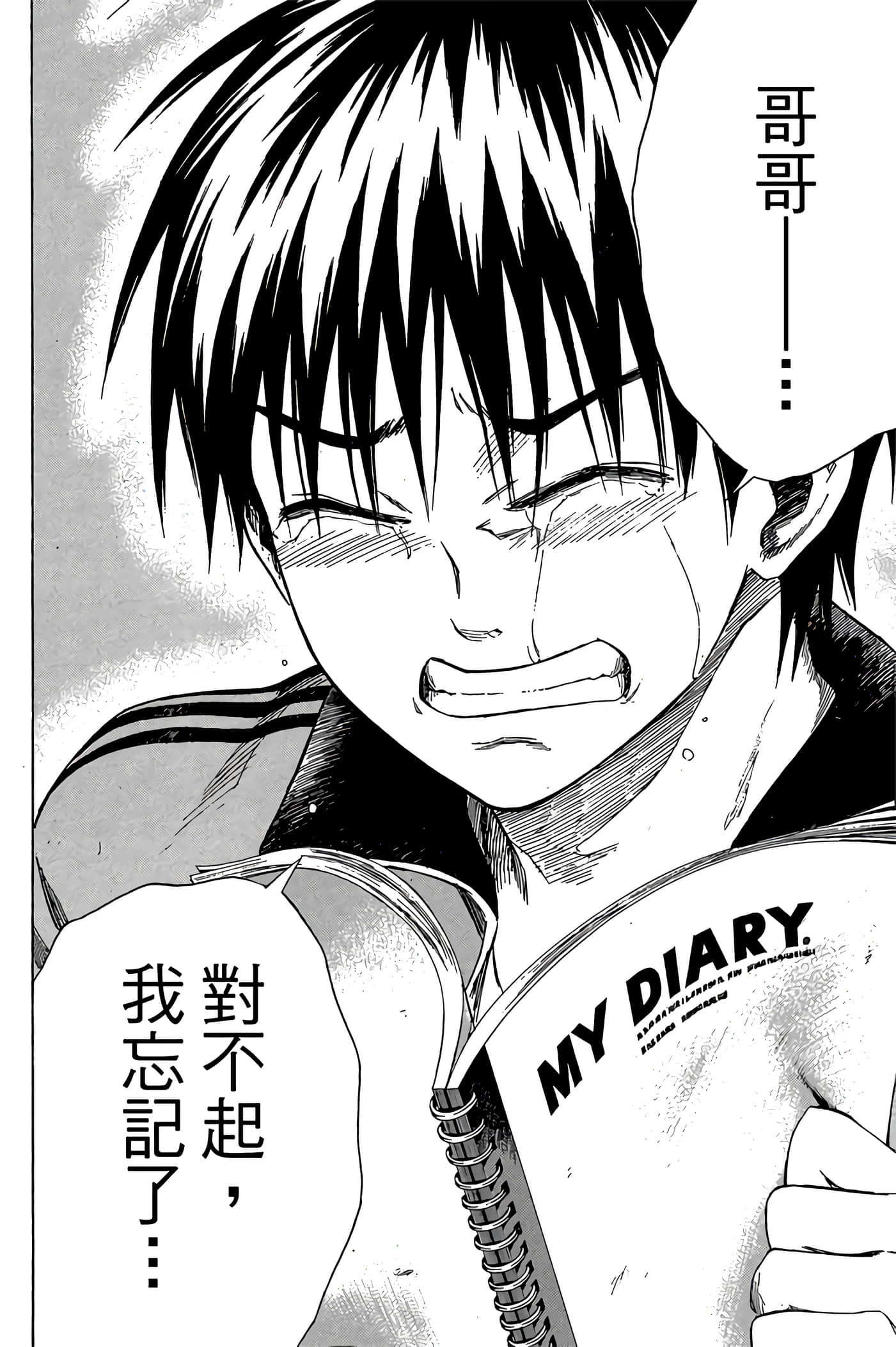 Page 165