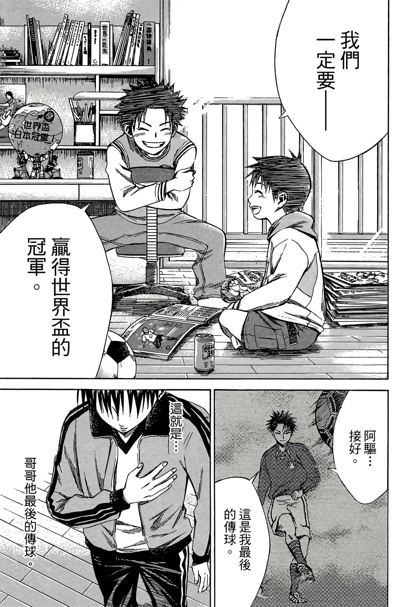 Page 166