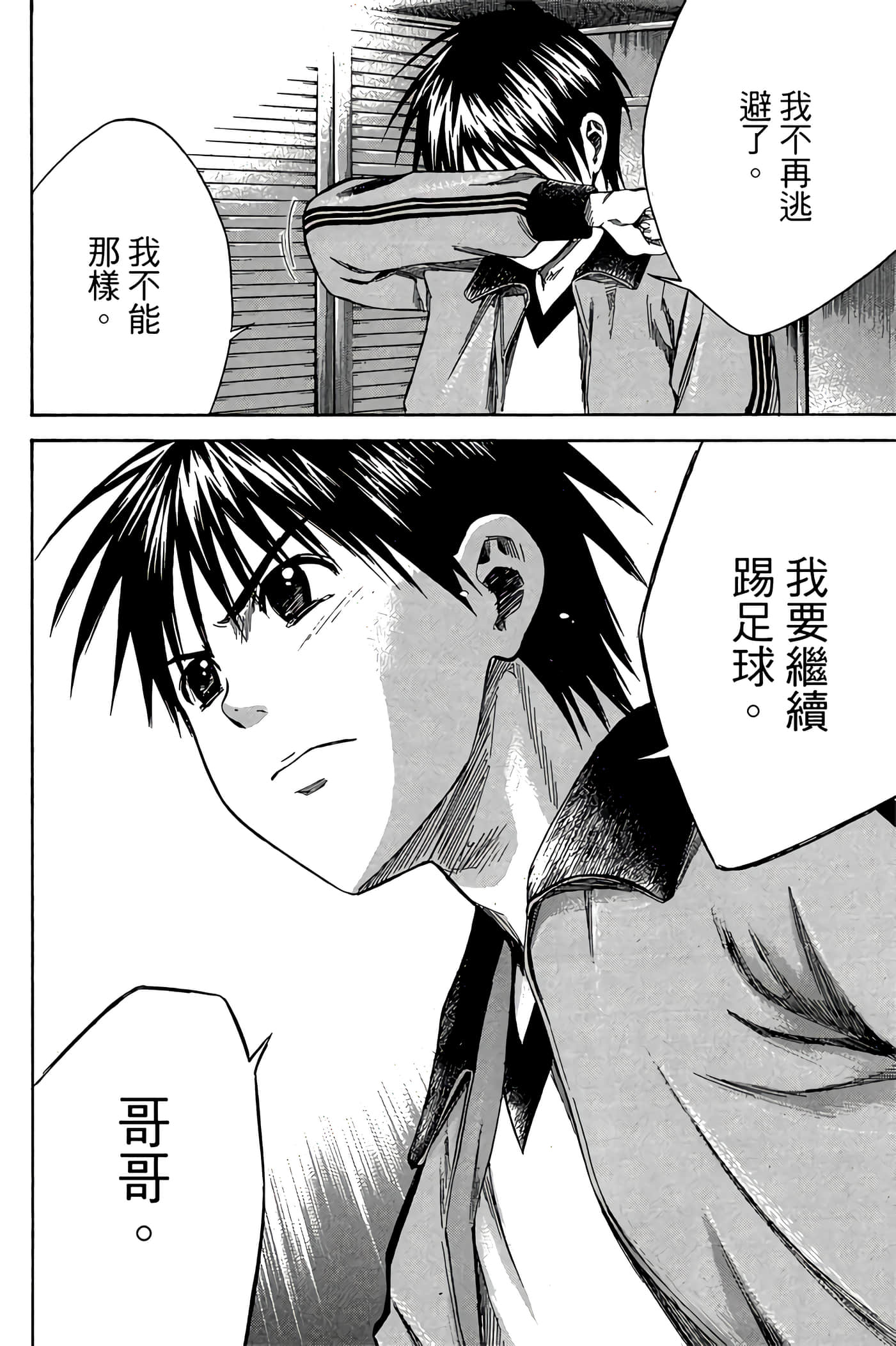 Page 167