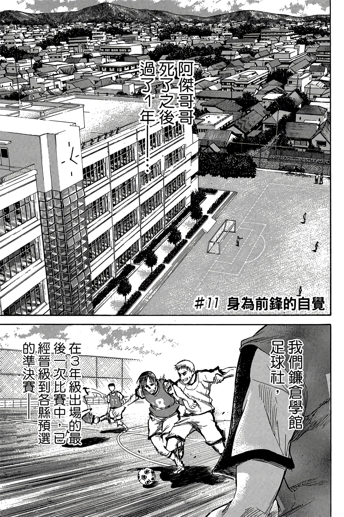 Page 170