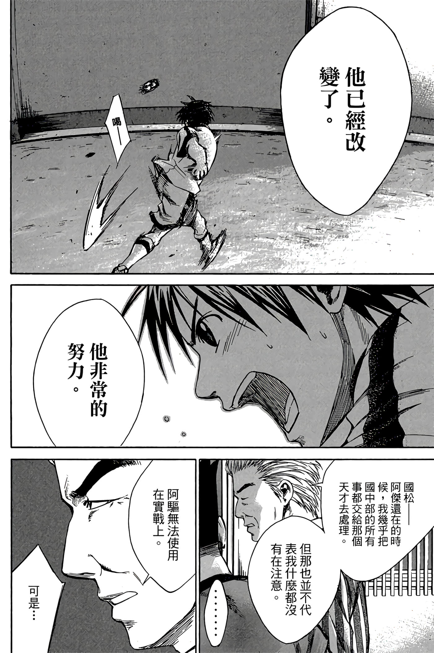 Page 175