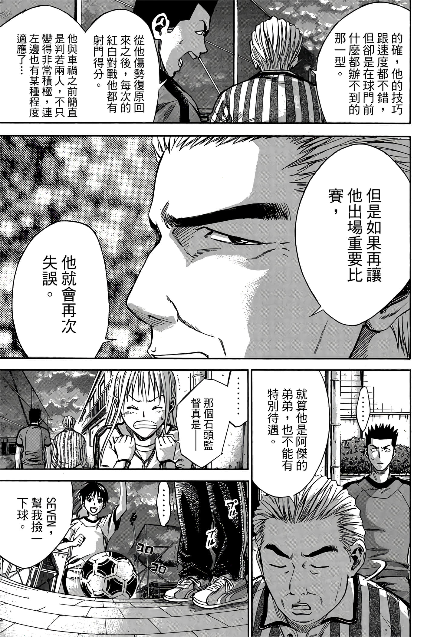 Page 176