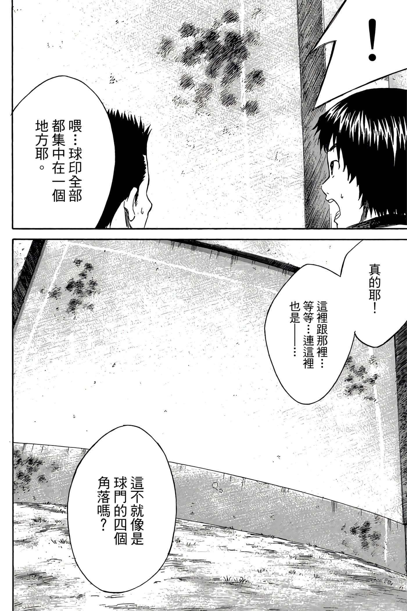Page 179
