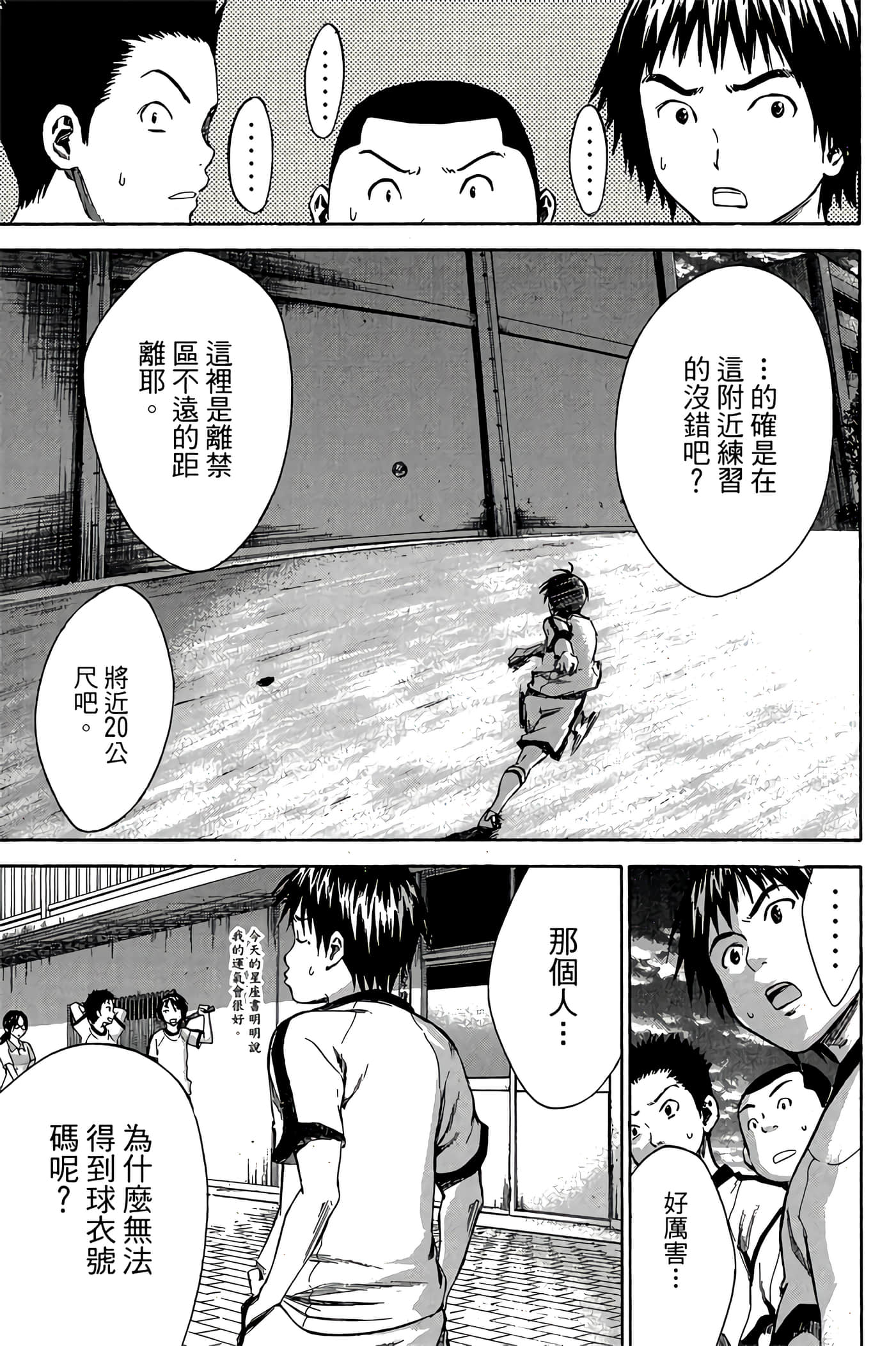 Page 180