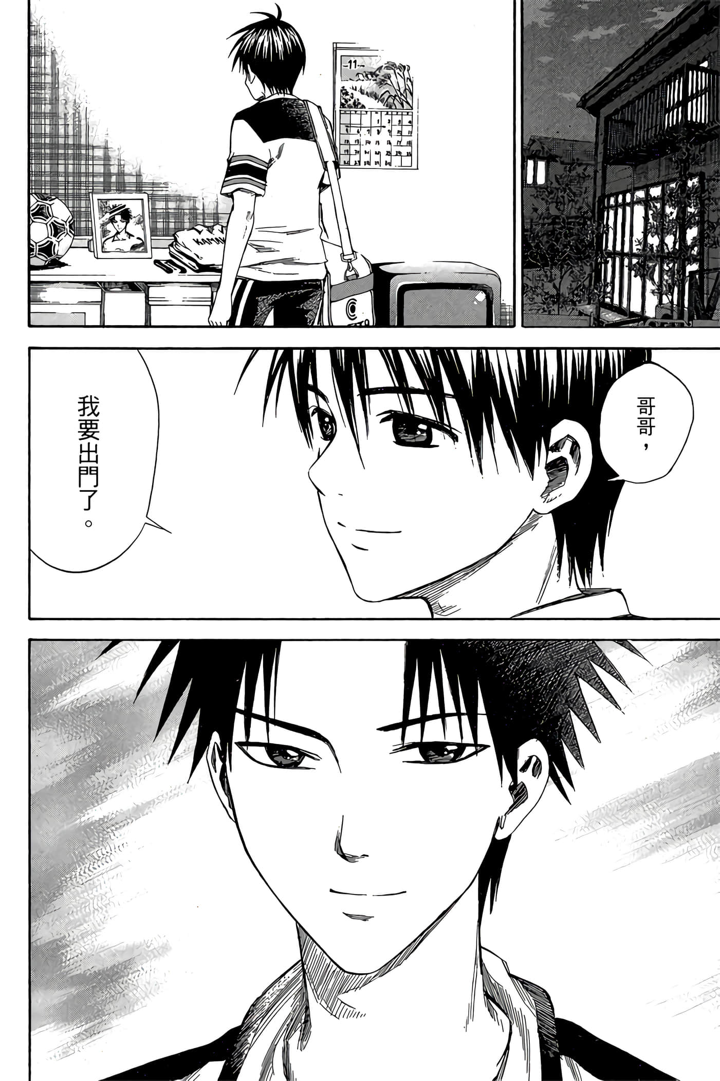 Page 181