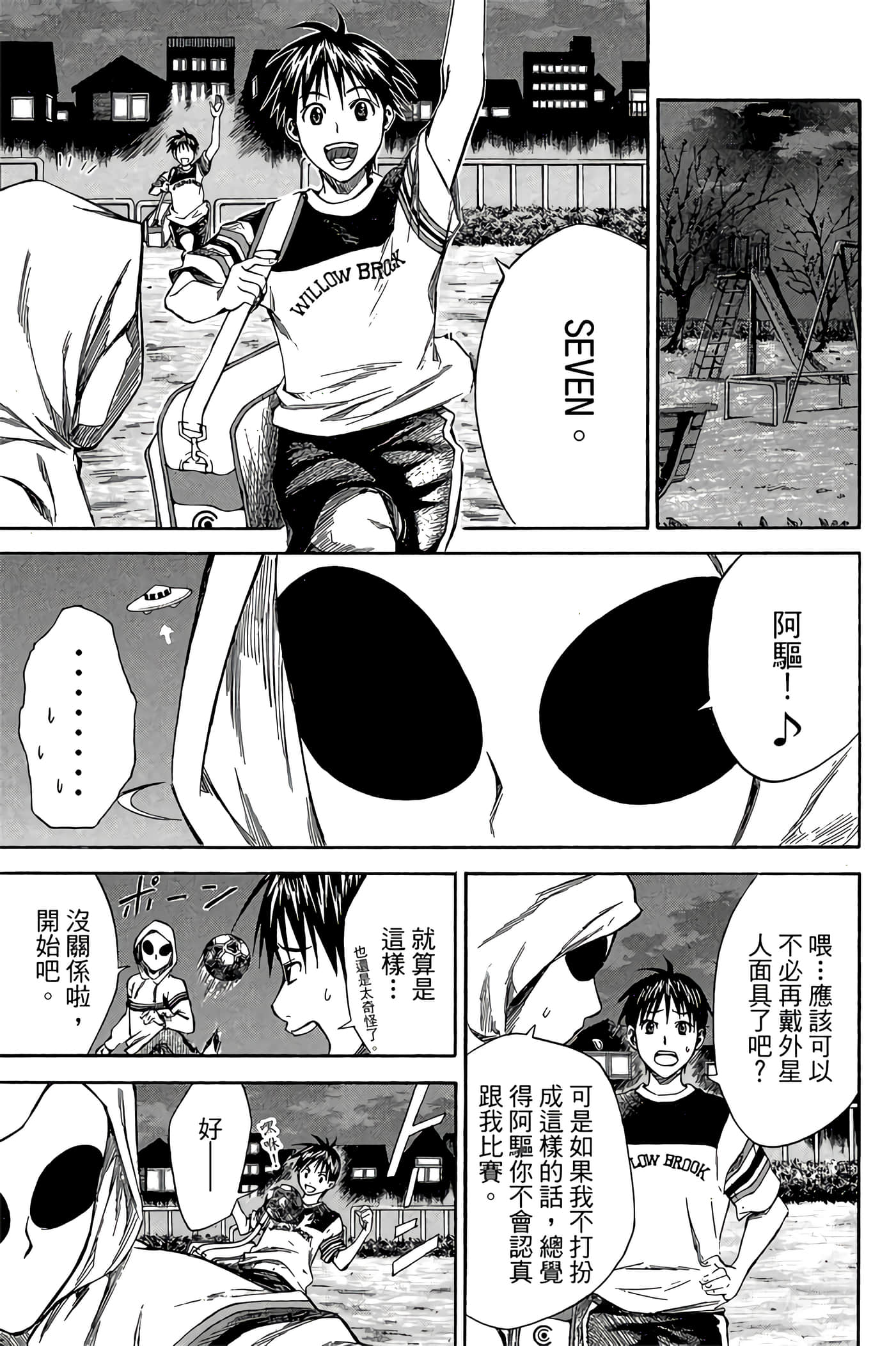 Page 182