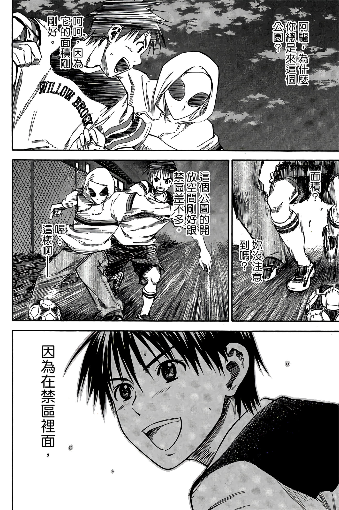 Page 183