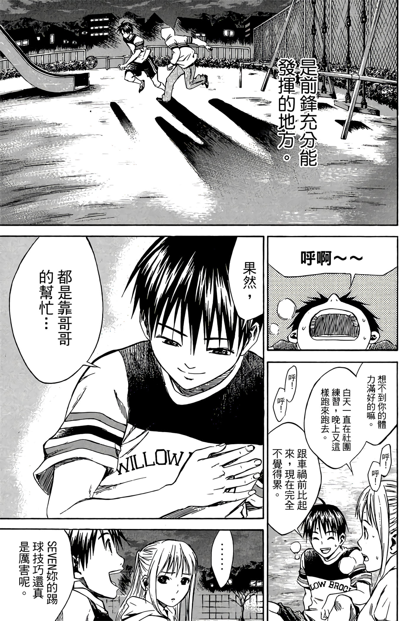 Page 184