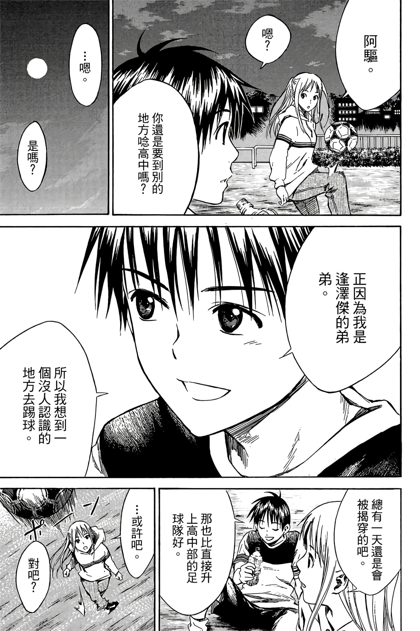 Page 186