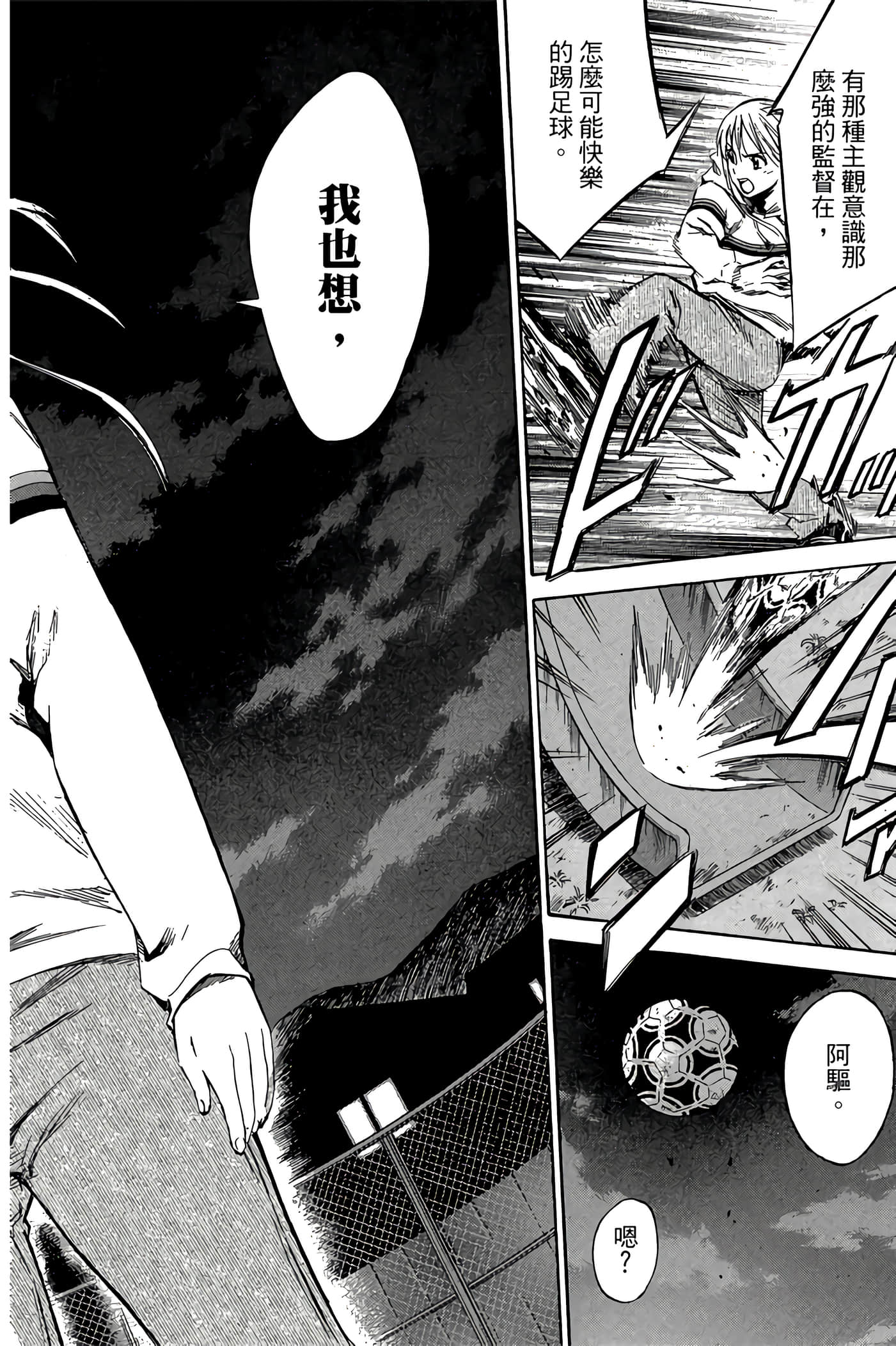 Page 187