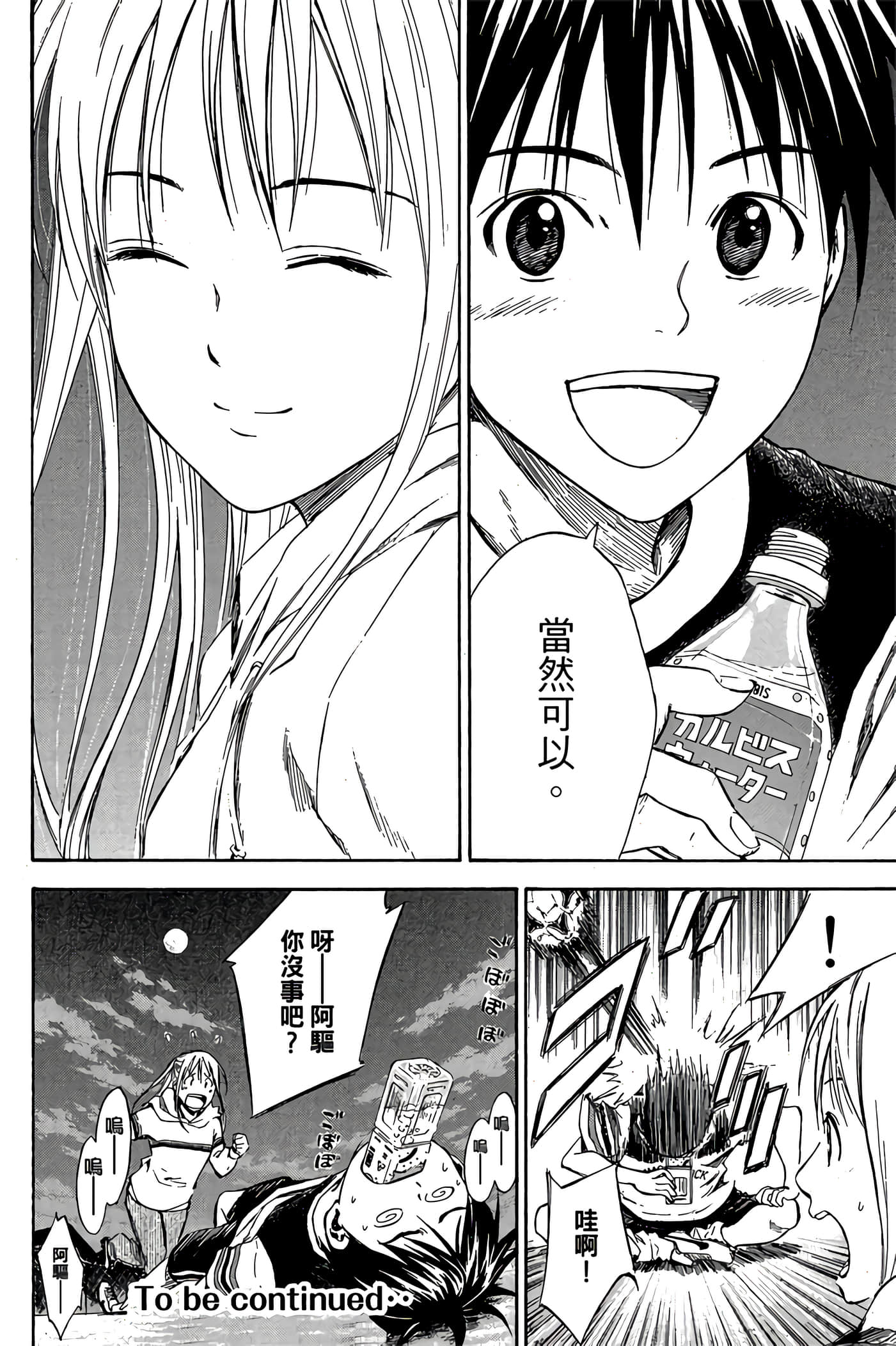 Page 189