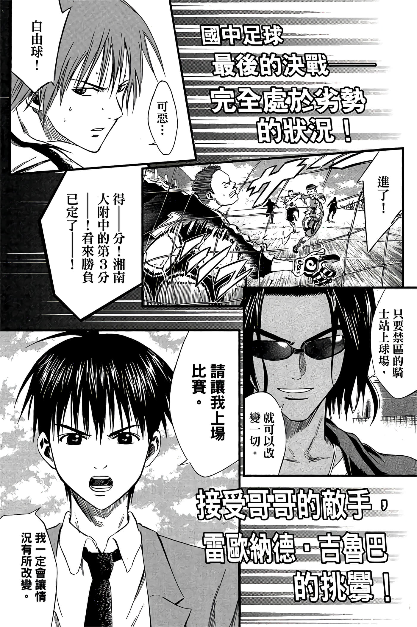 Page 191