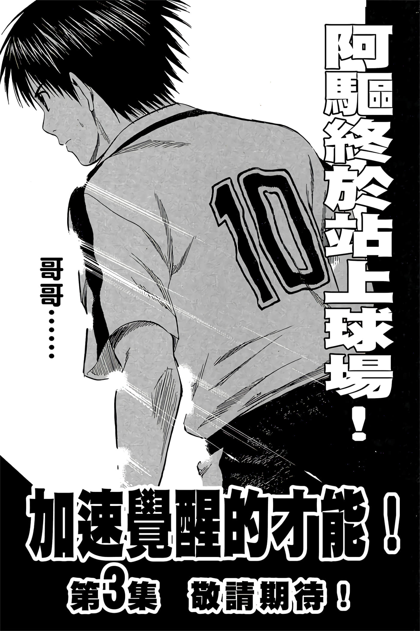 Page 192