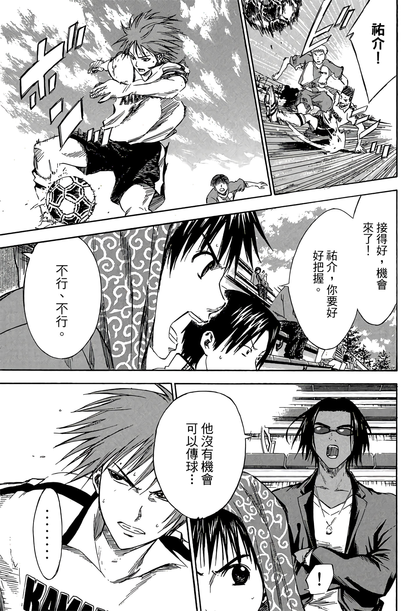 Page 32