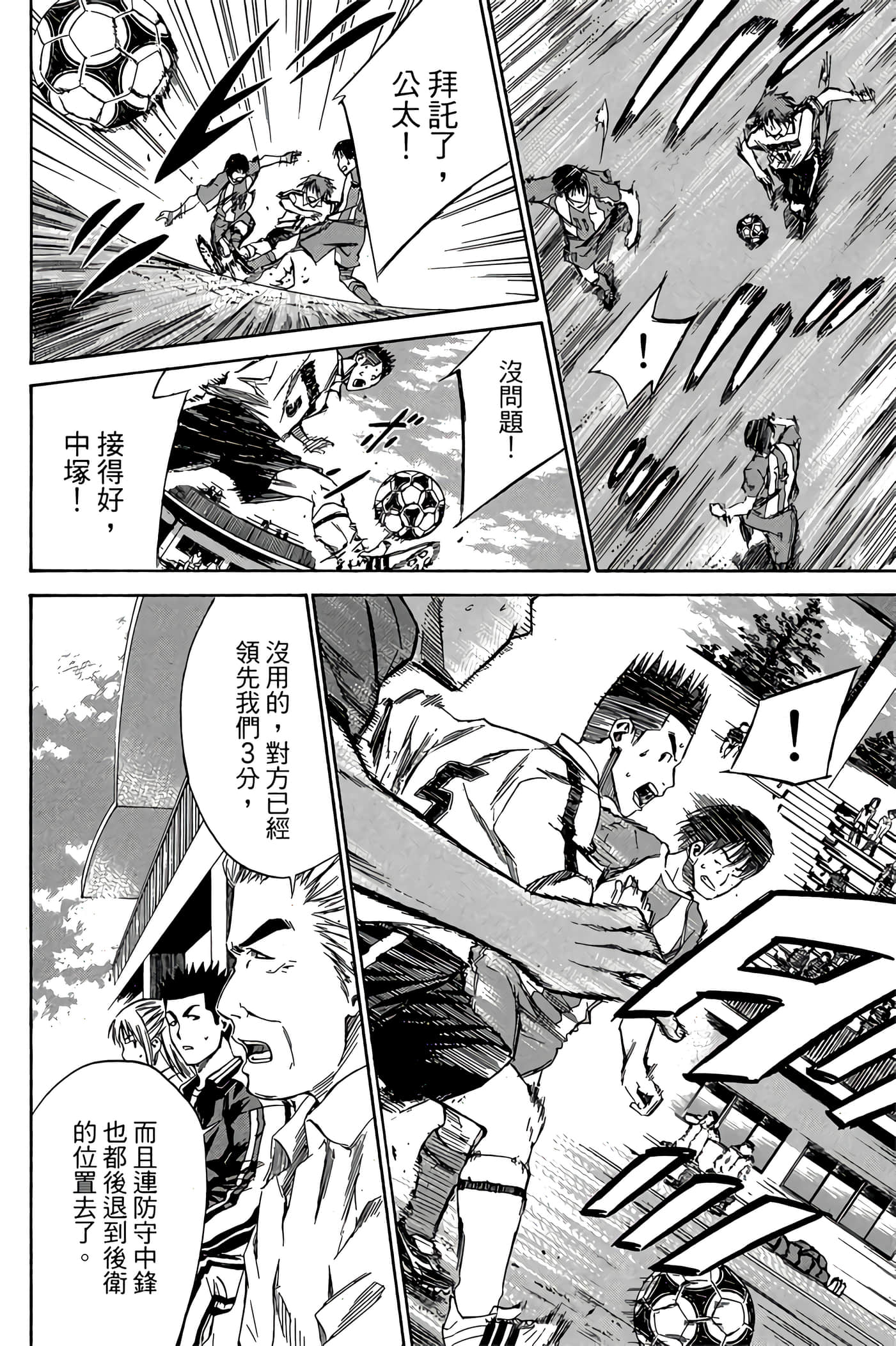 Page 63