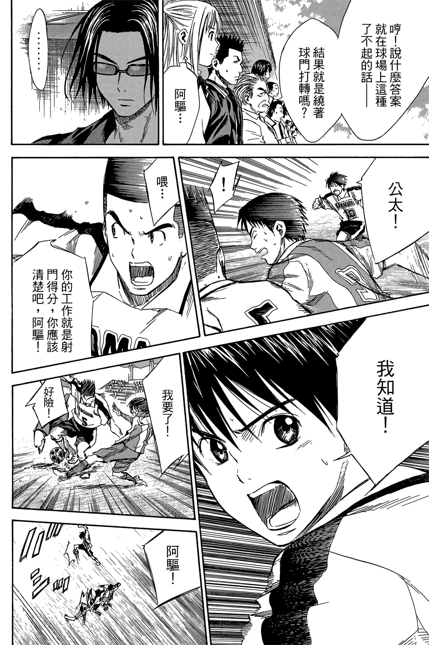 Page 65