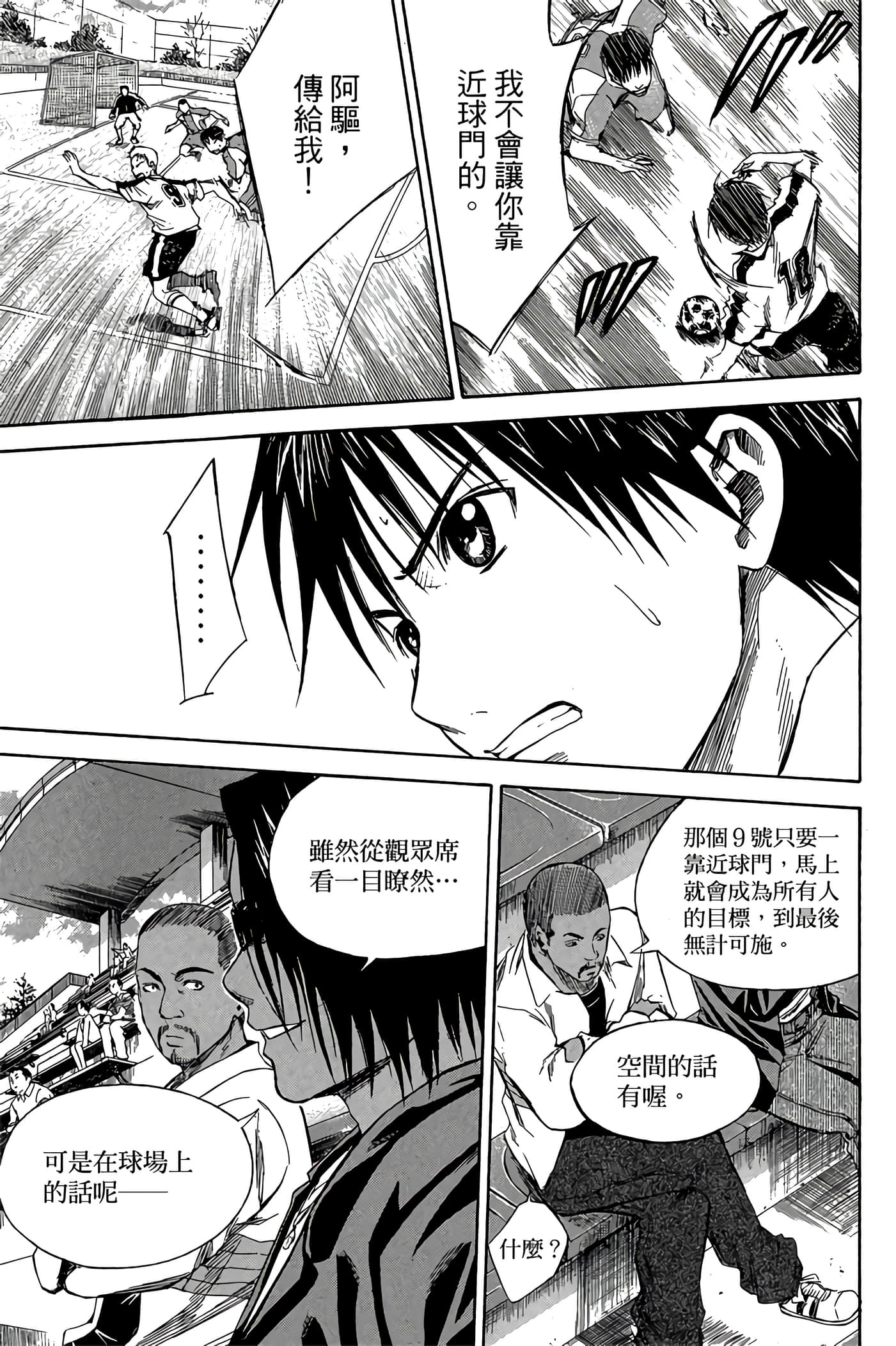 Page 66