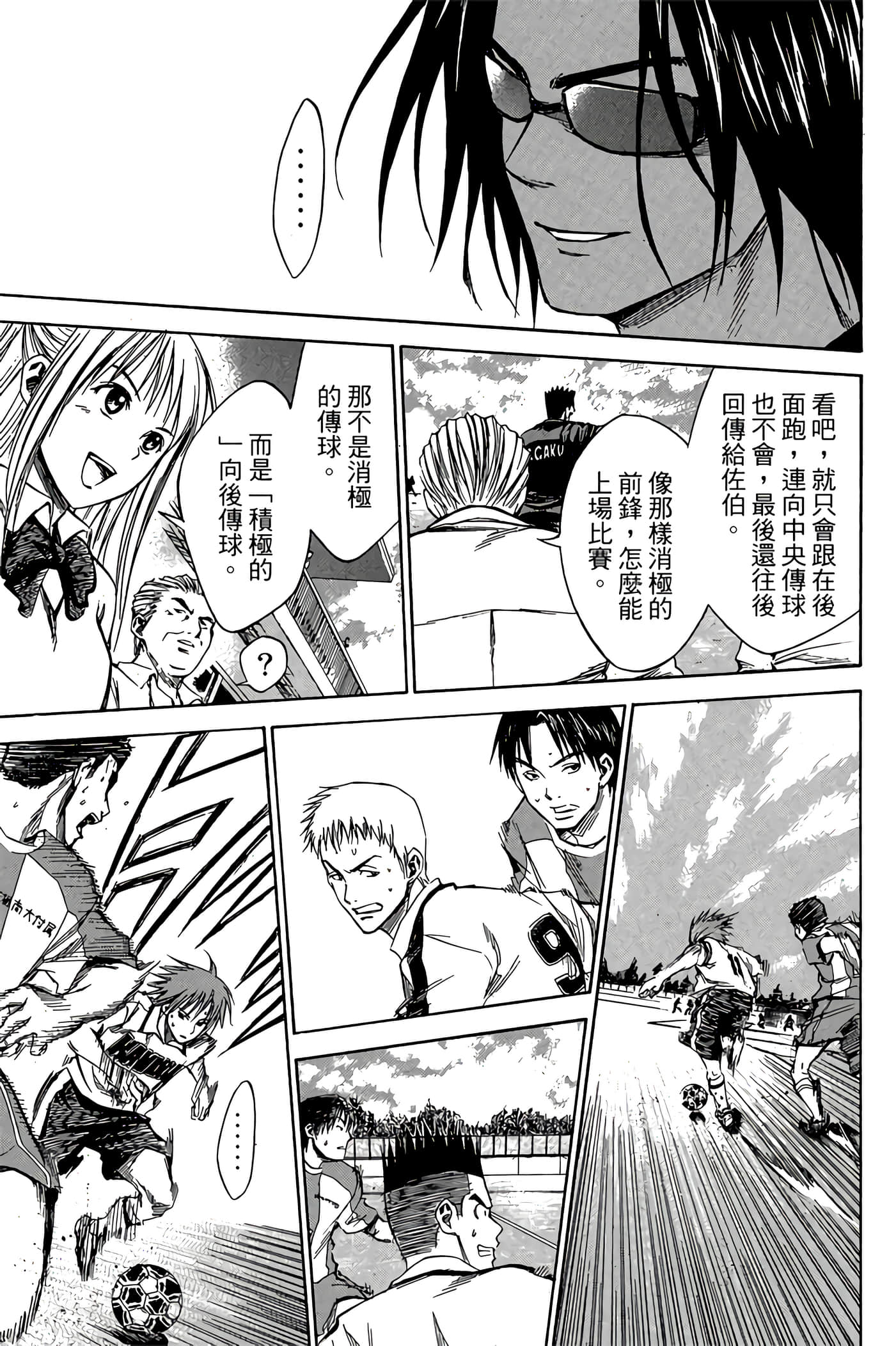 Page 68