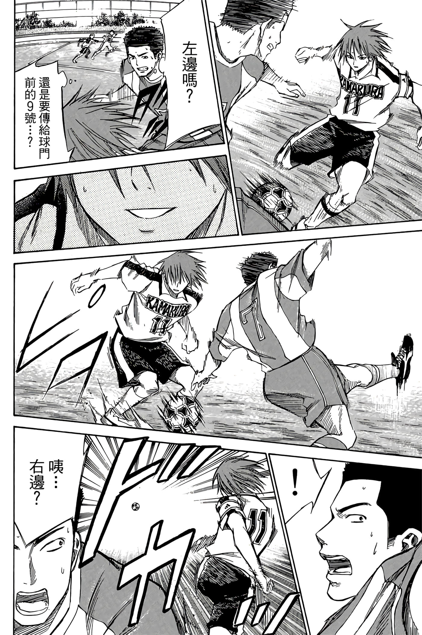 Page 69