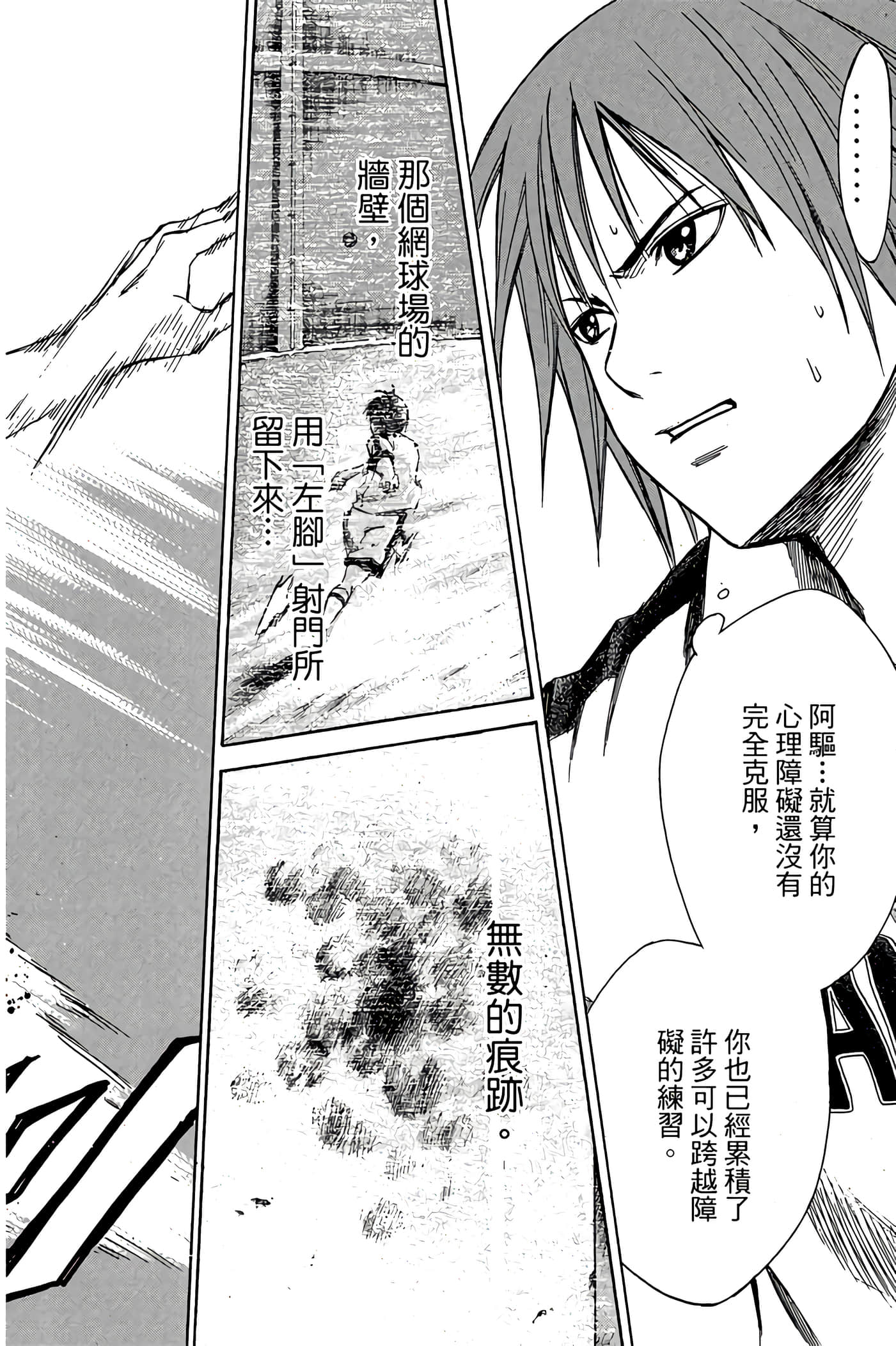 Page 73