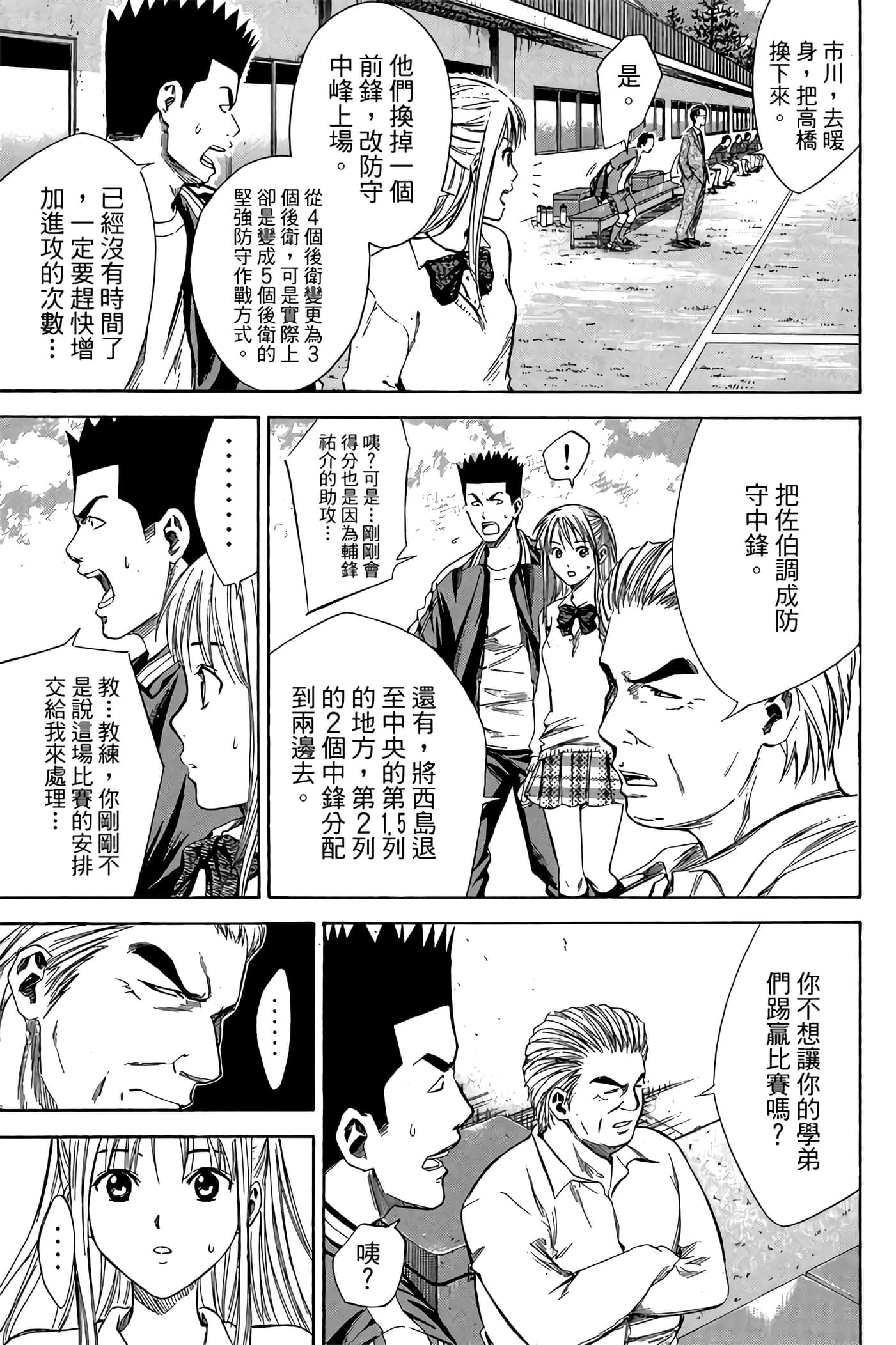 Page 80