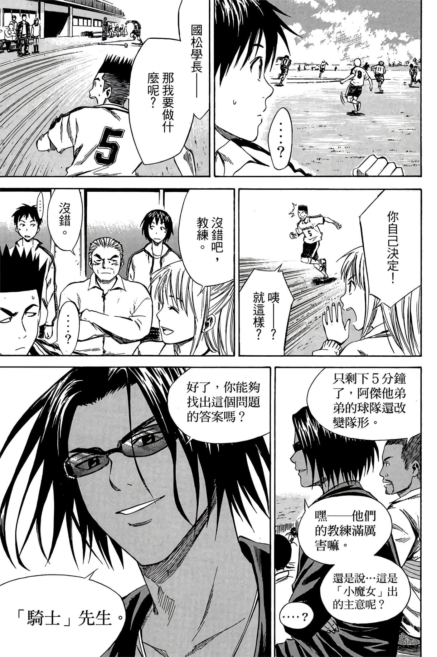 Page 82