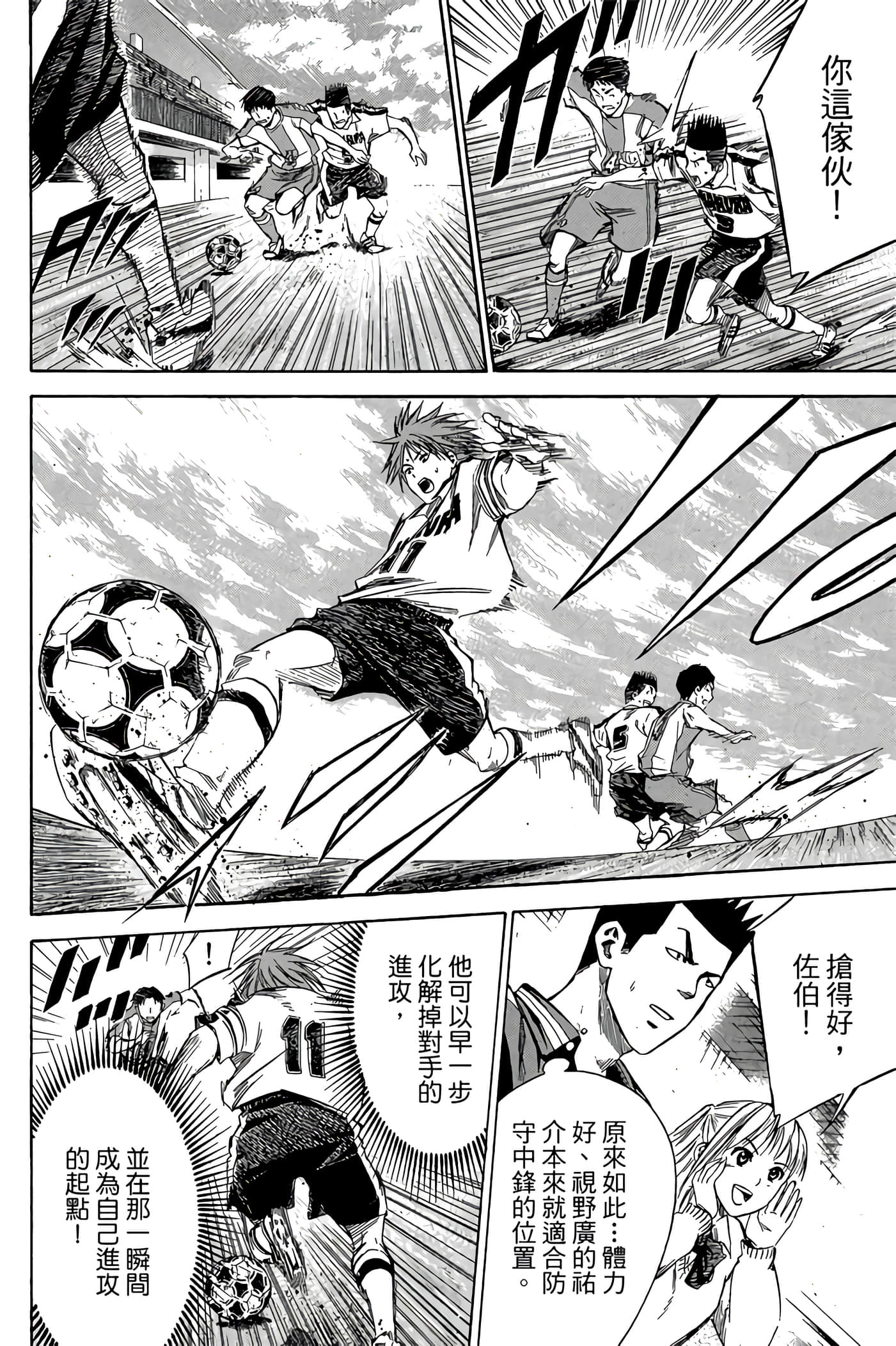 Page 83