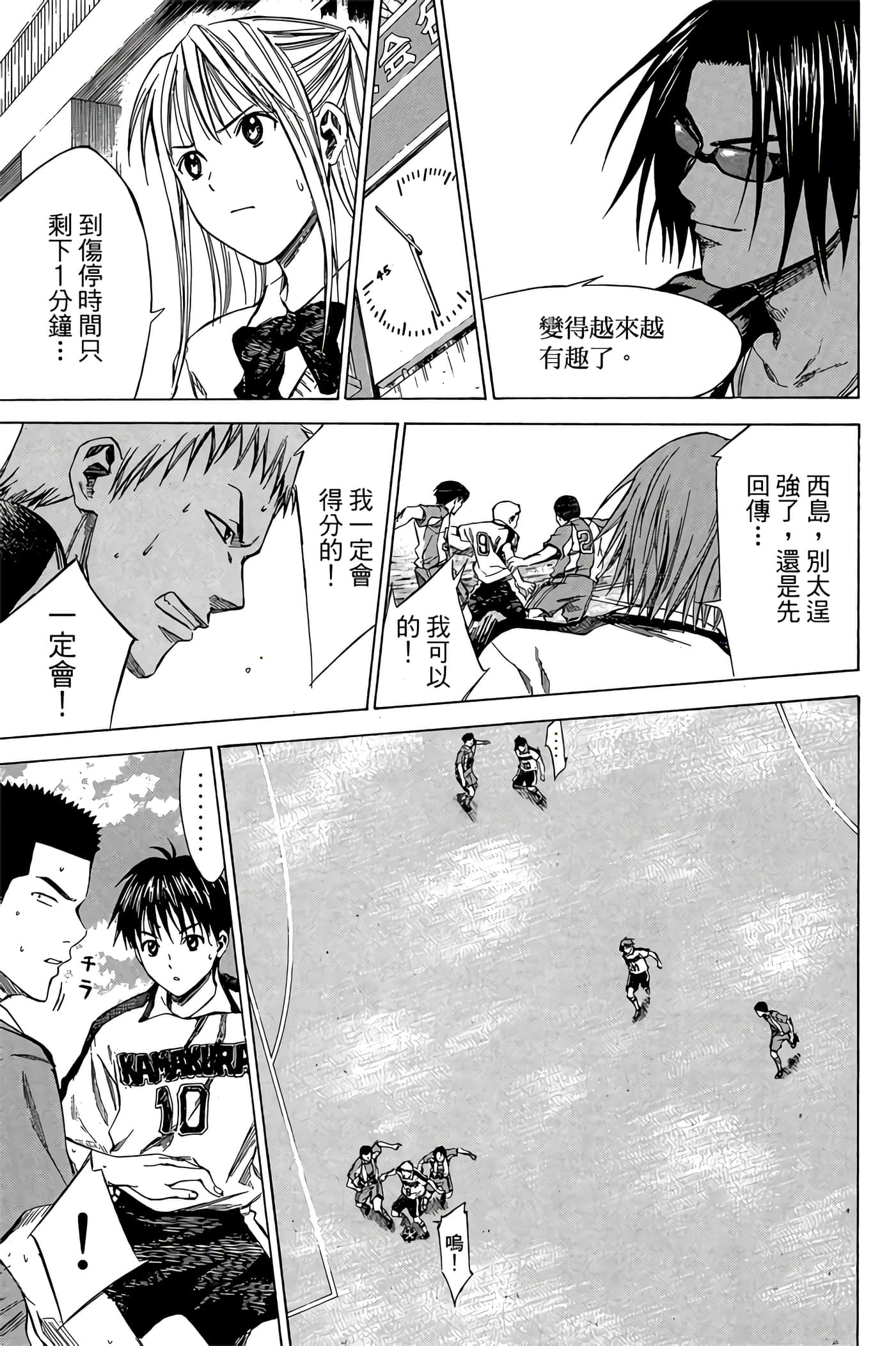 Page 88