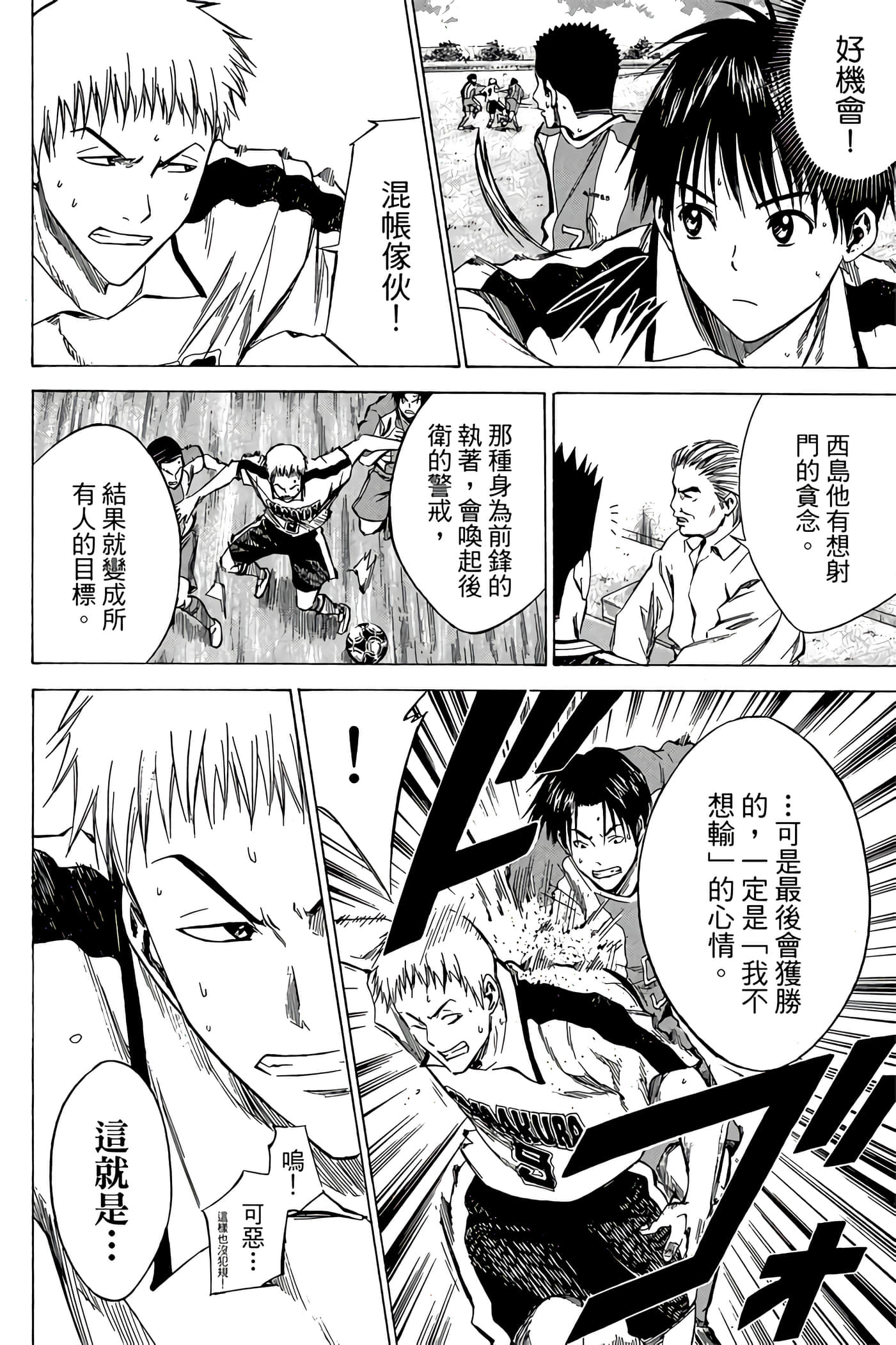 Page 89