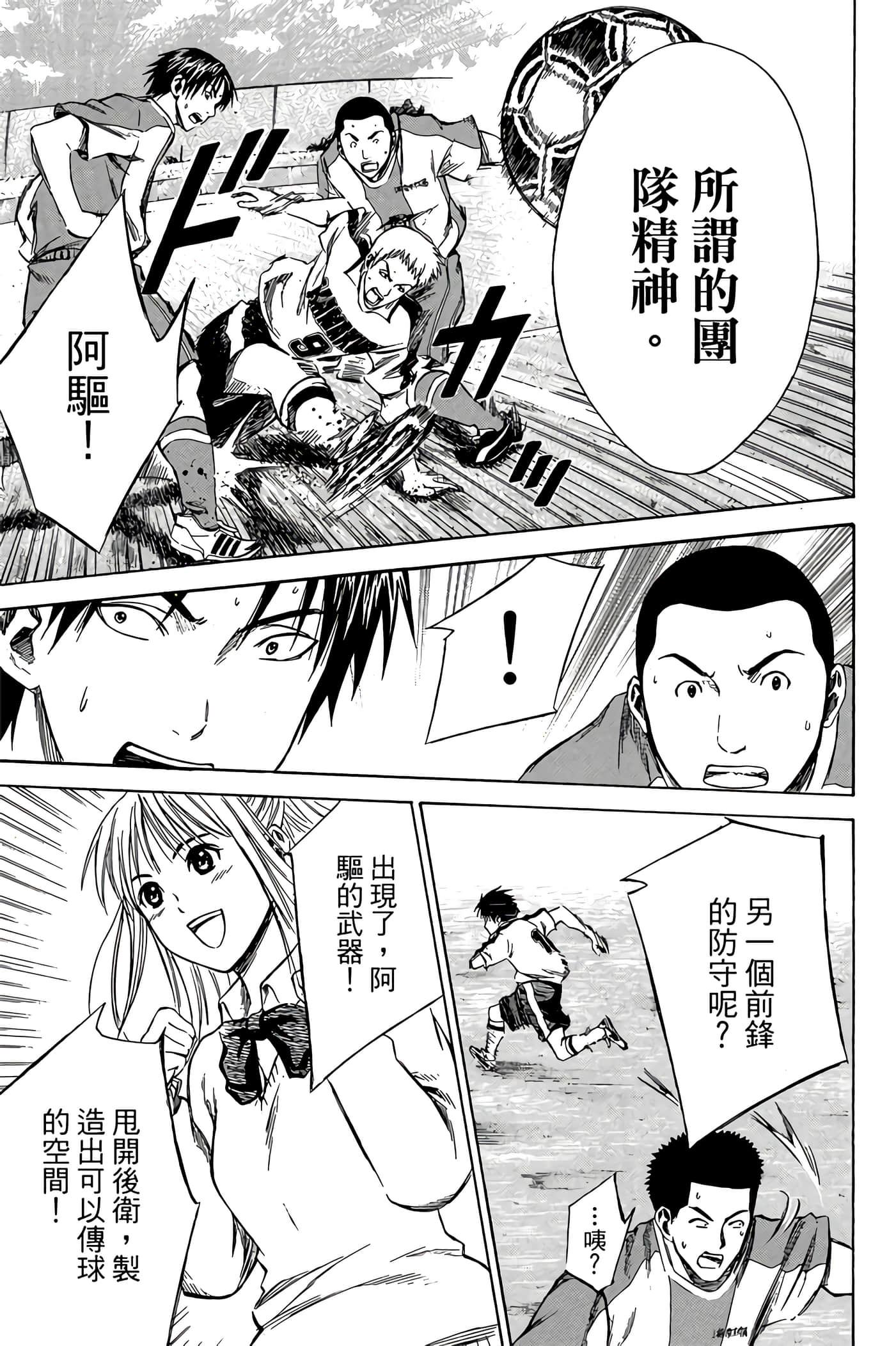 Page 90