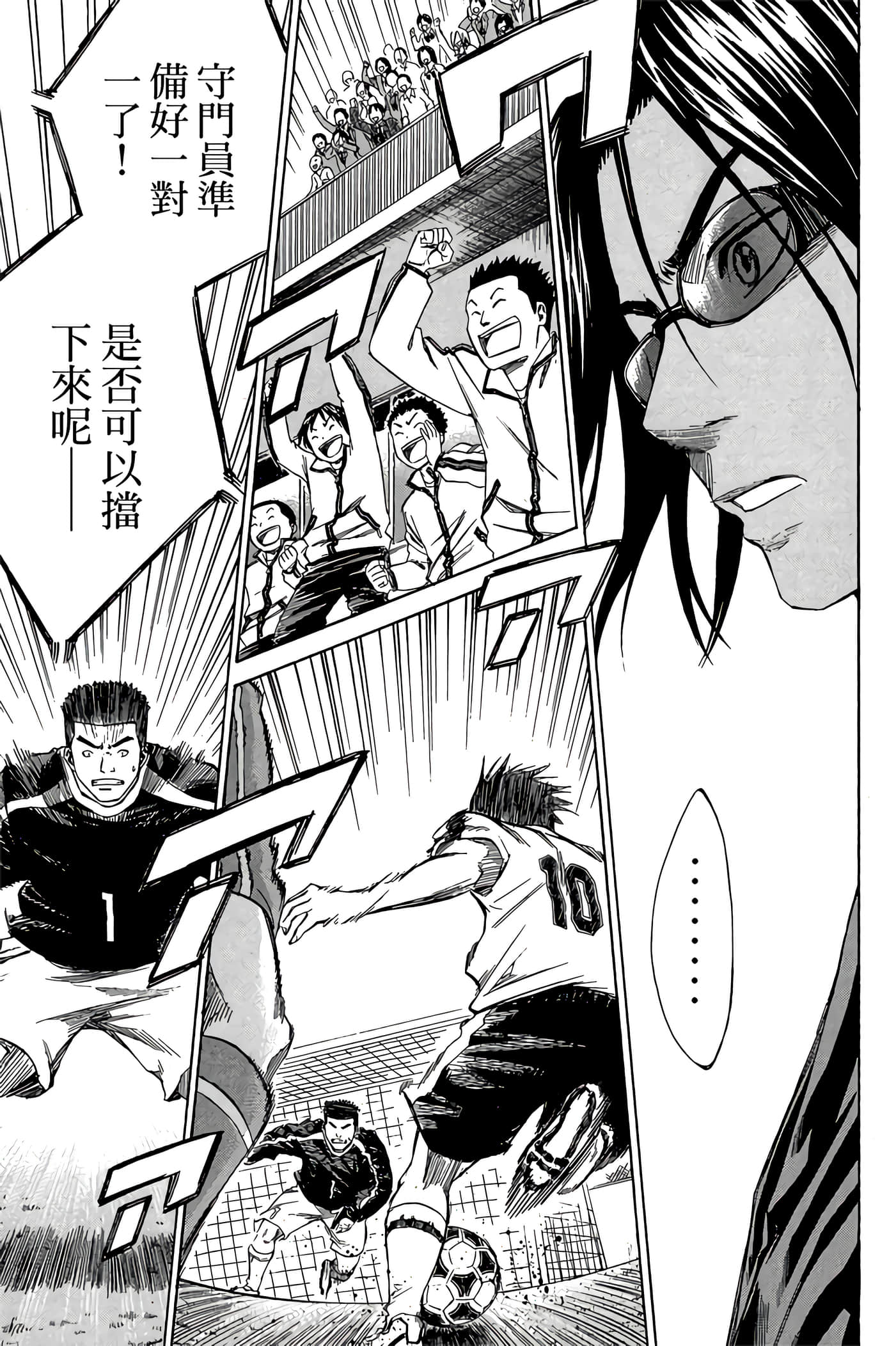 Page 92