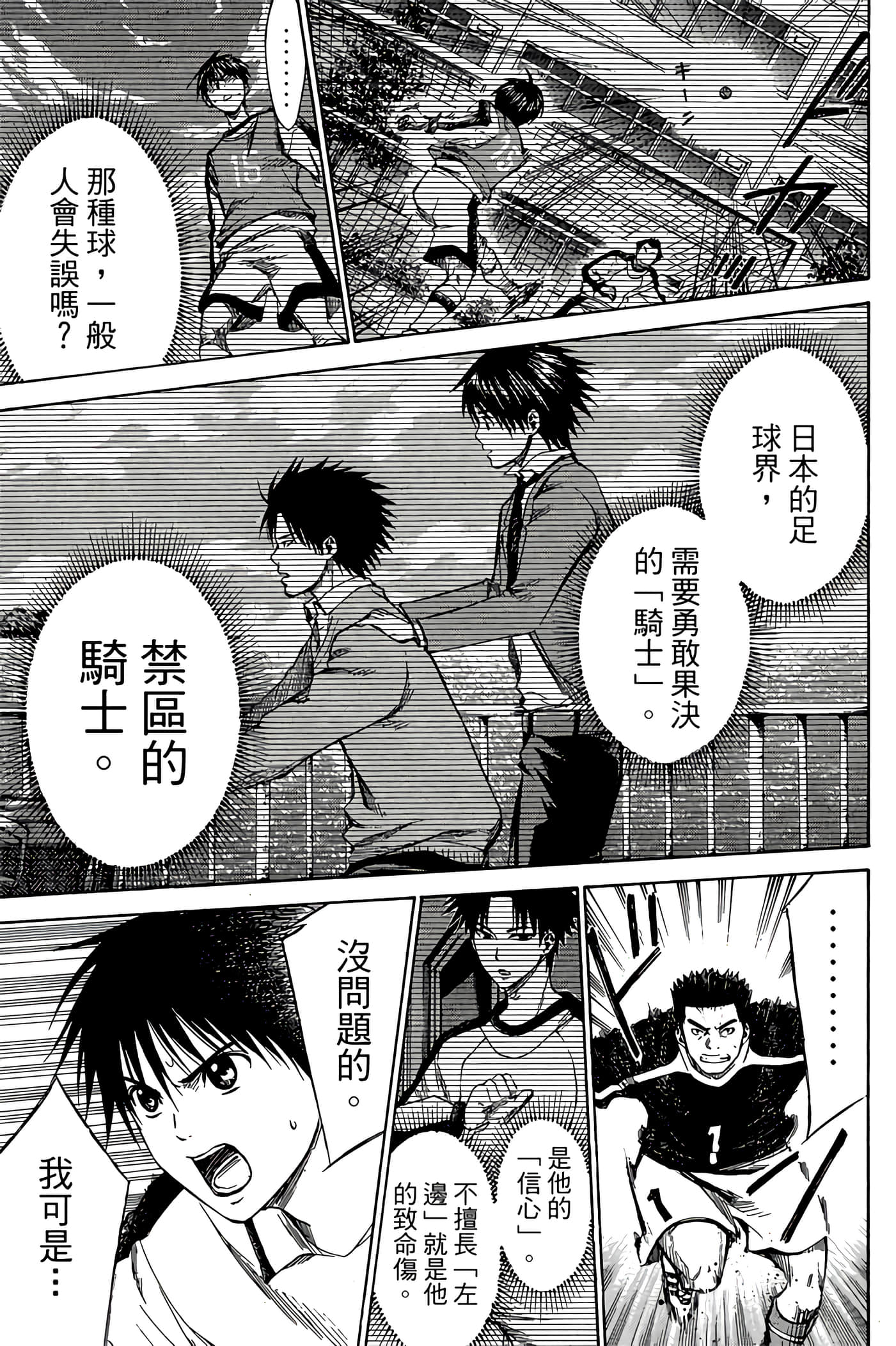 Page 94