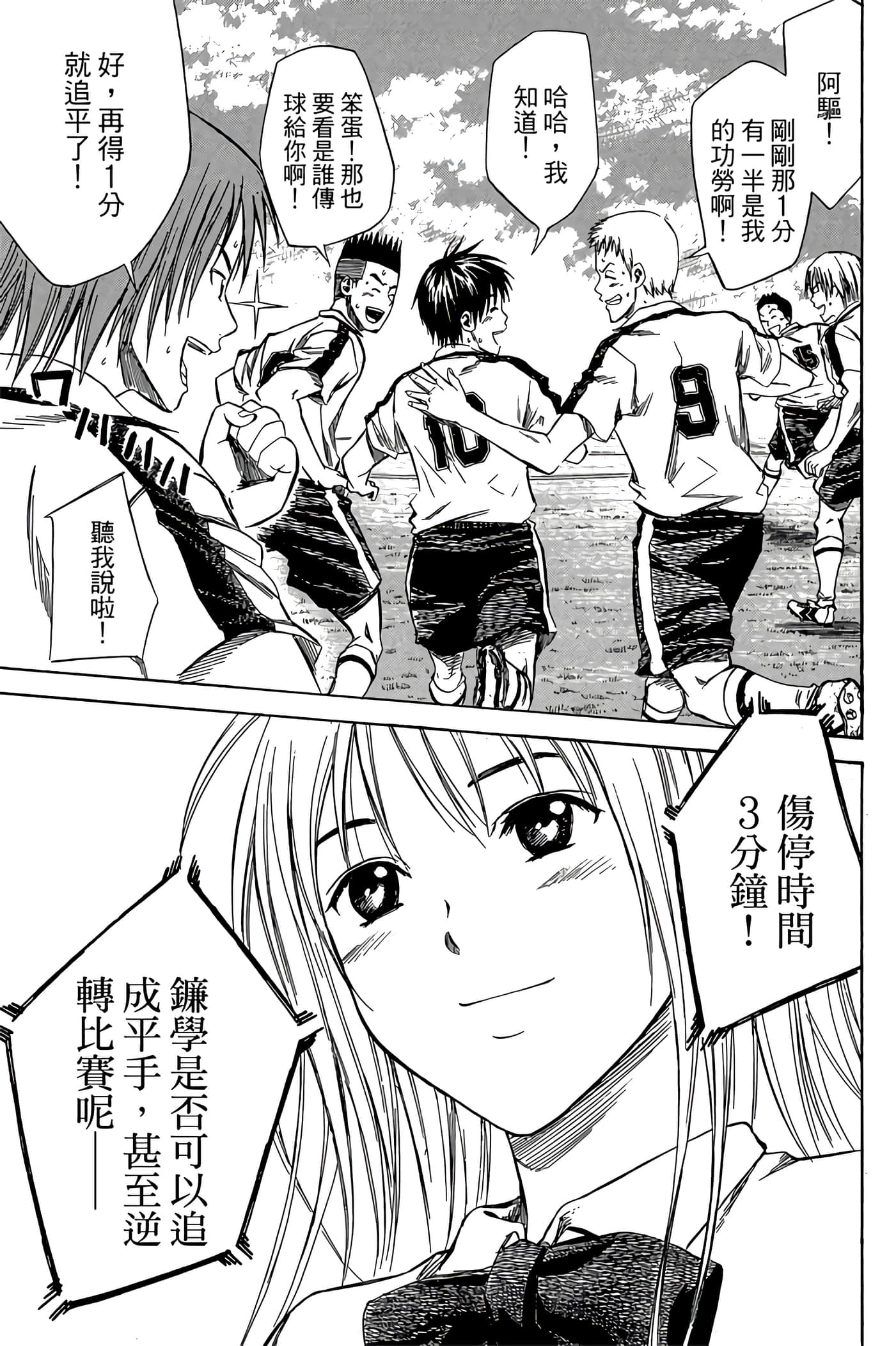 Page 100