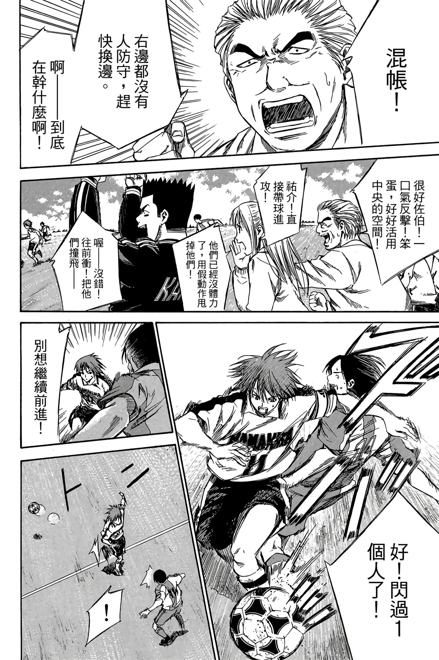 Page 103