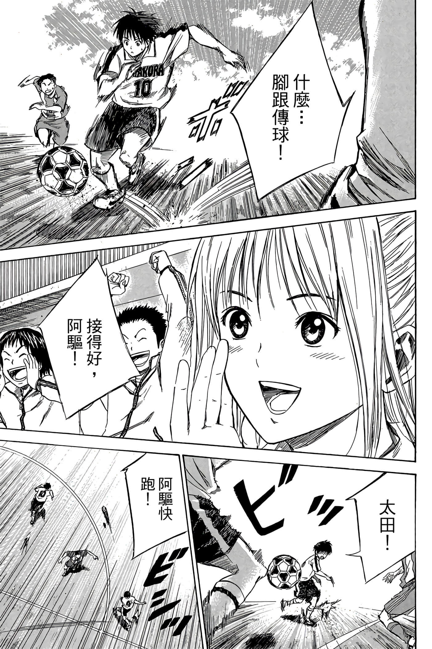 Page 104