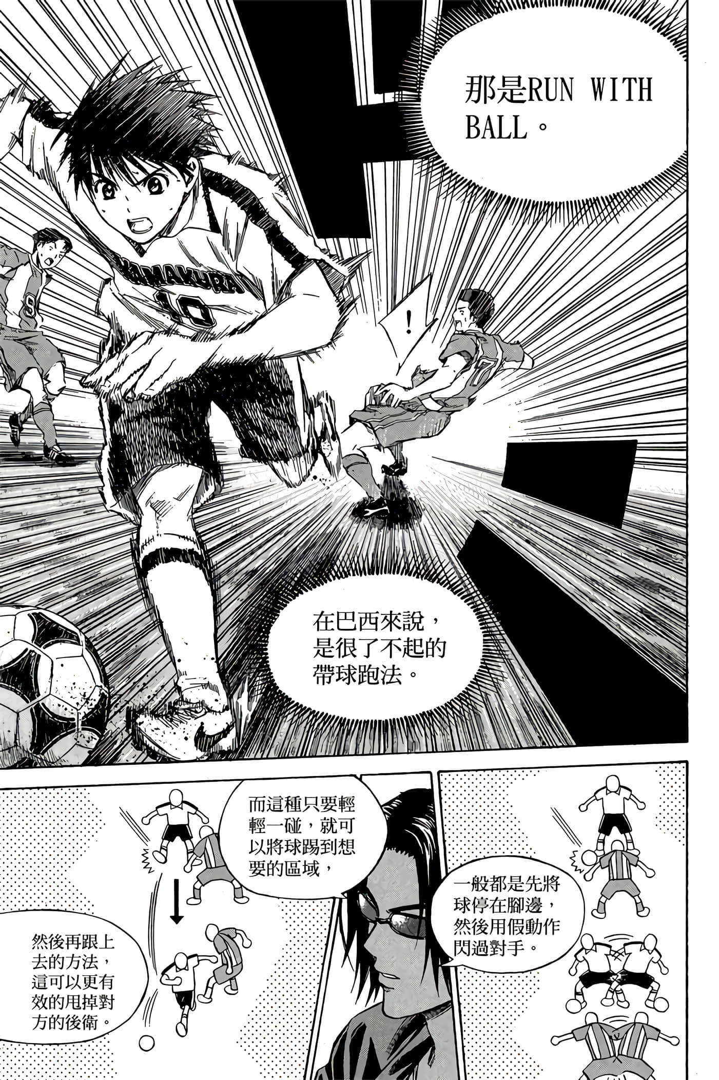 Page 106