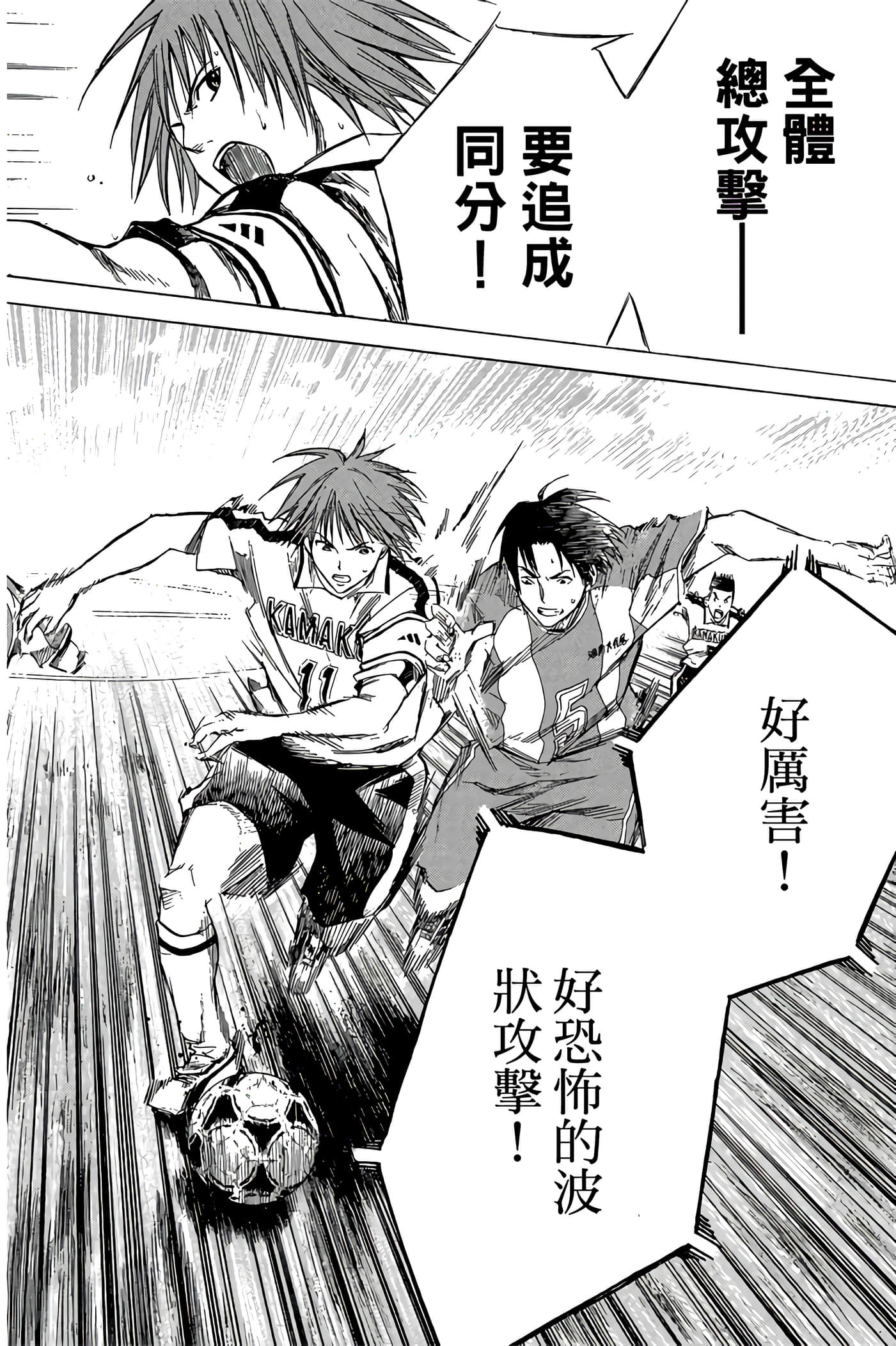 Page 113