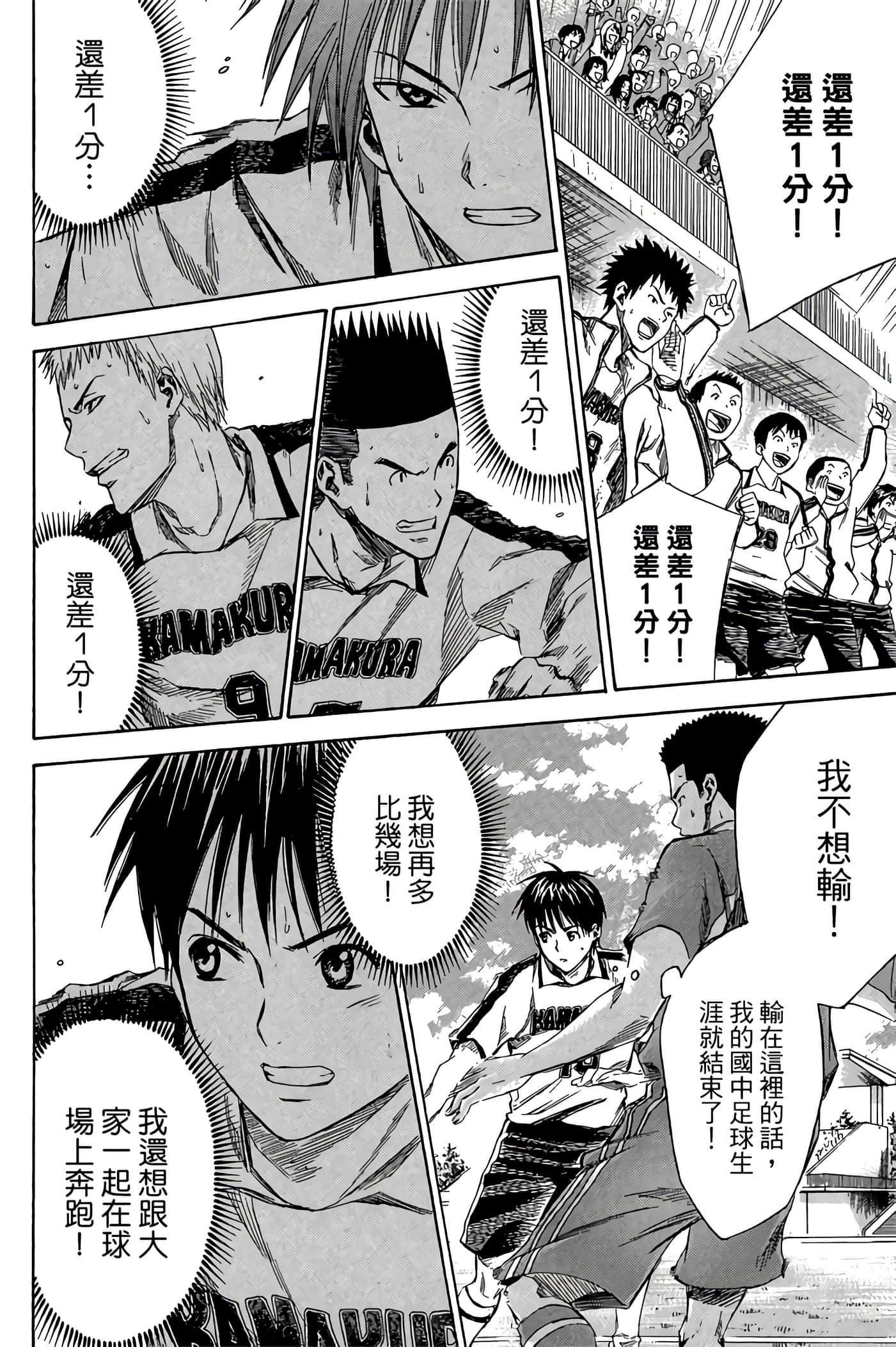 Page 115