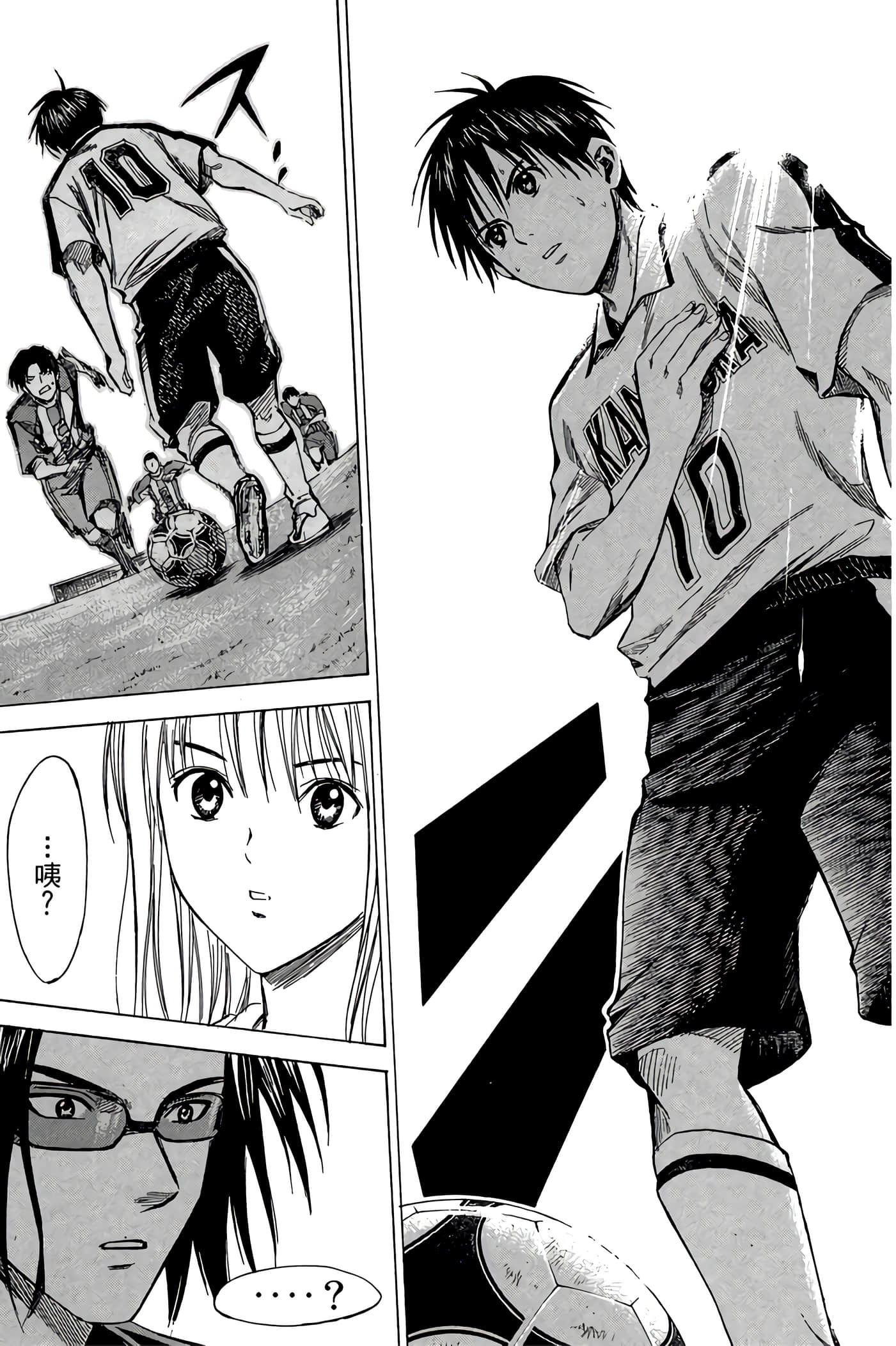 Page 118